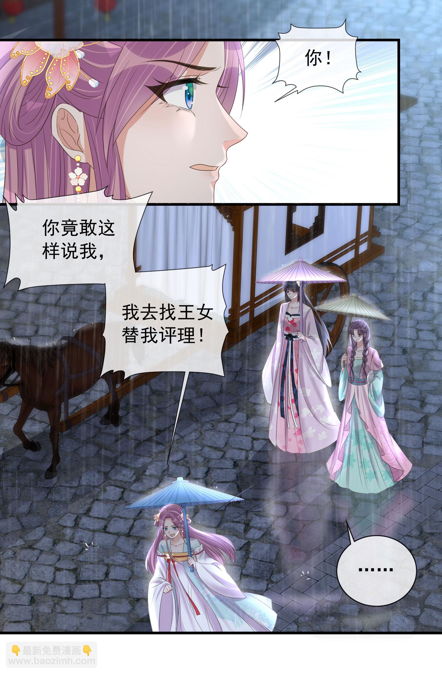 第158话 这个客栈有鬼-第190话