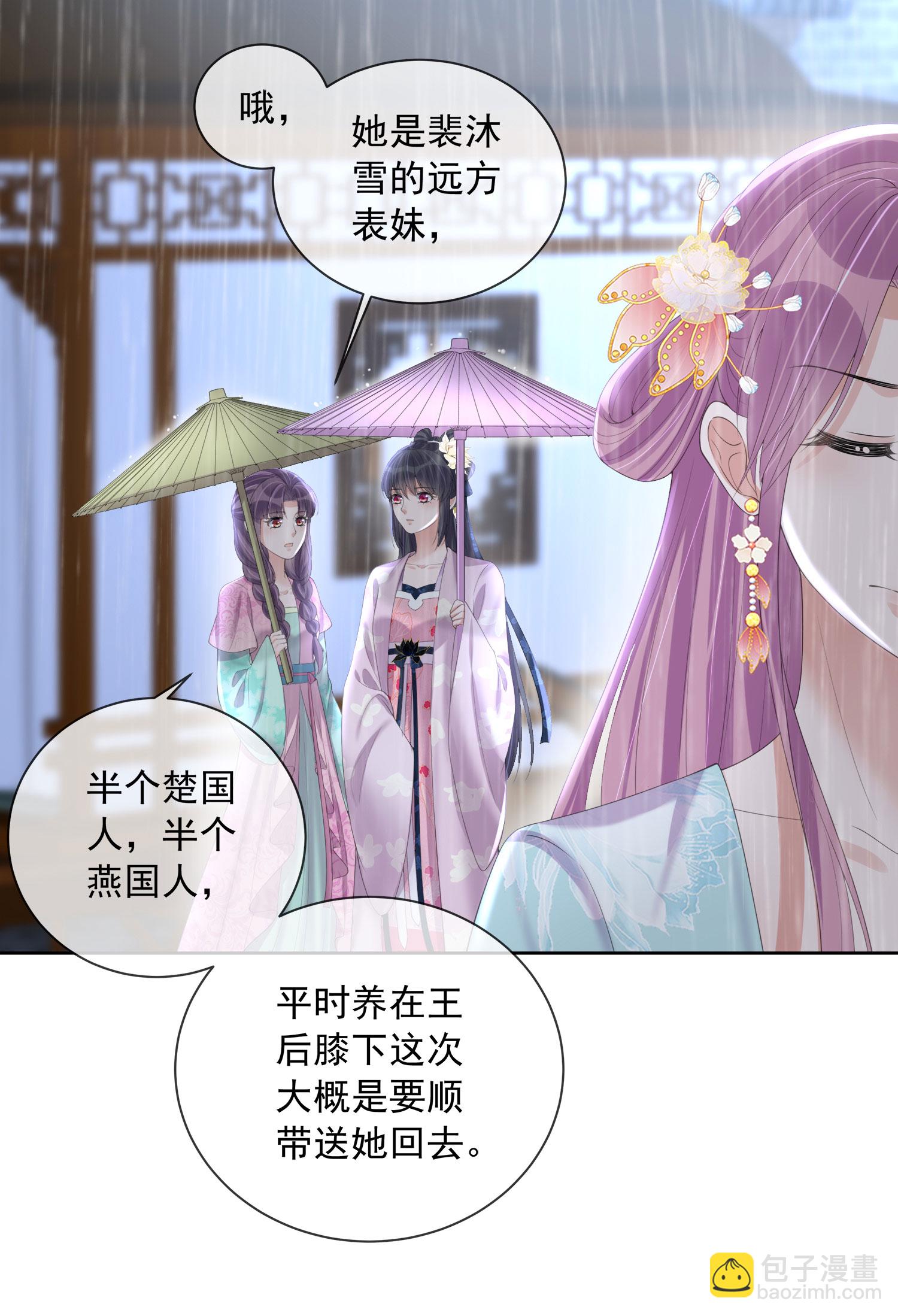 第158话 这个客栈有鬼-第190话