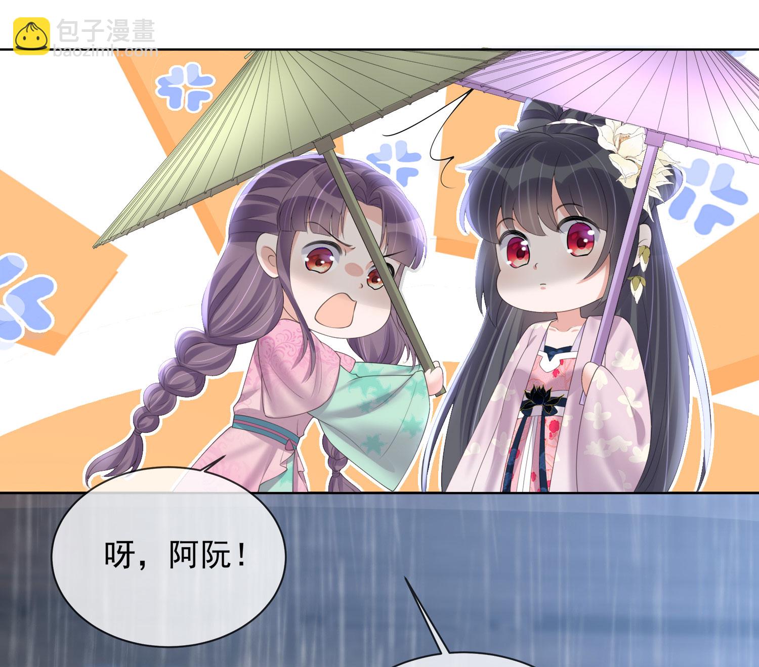 第158话 这个客栈有鬼-第190话