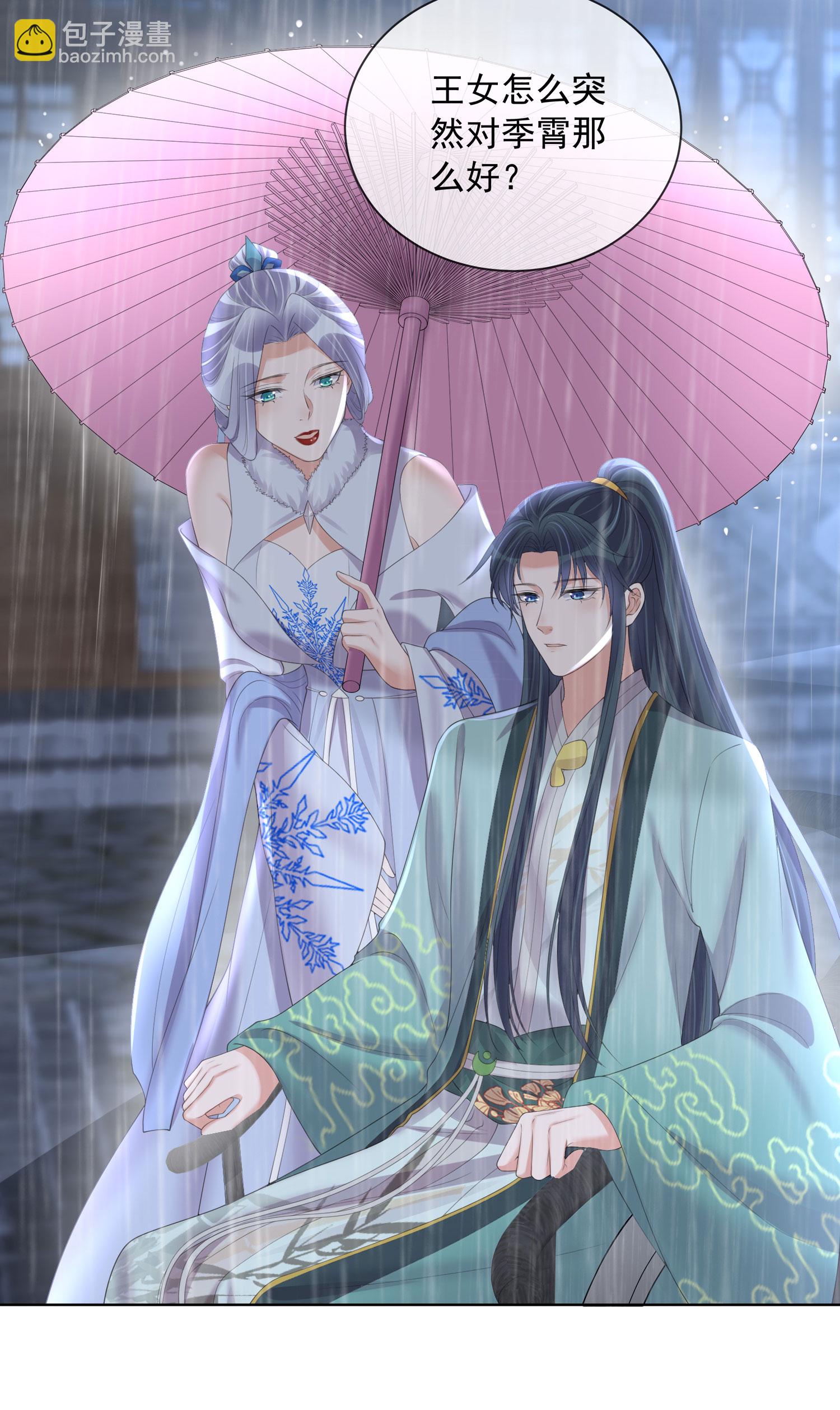 第158话 这个客栈有鬼-第190话