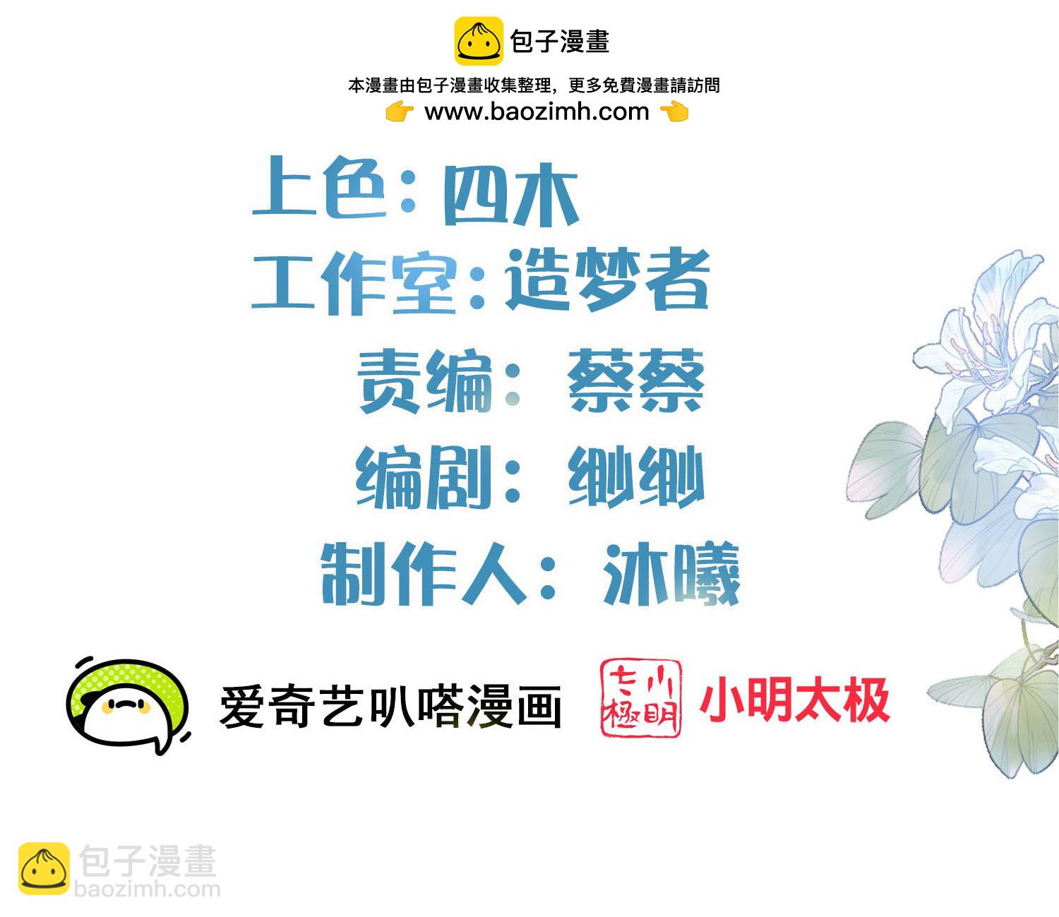 第158话 这个客栈有鬼-第190话