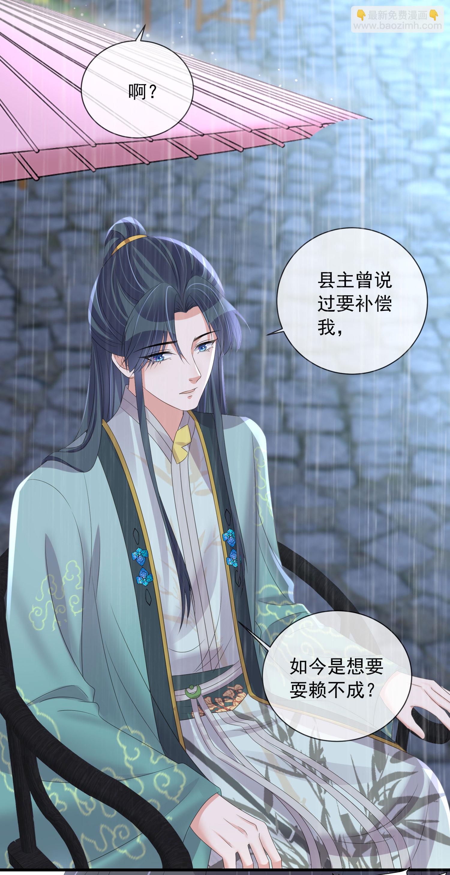 第158话 这个客栈有鬼-第190话