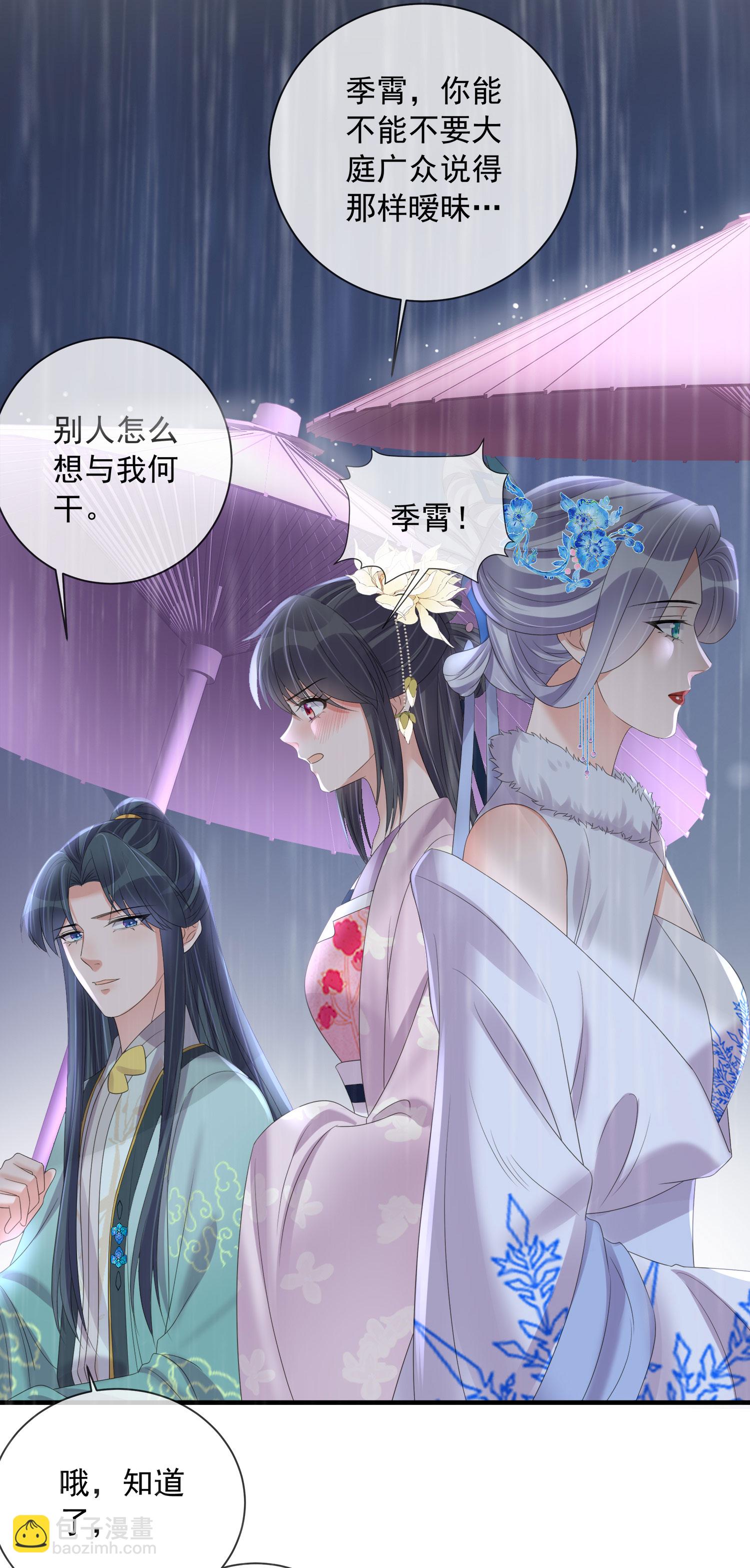 第158话 这个客栈有鬼-第190话