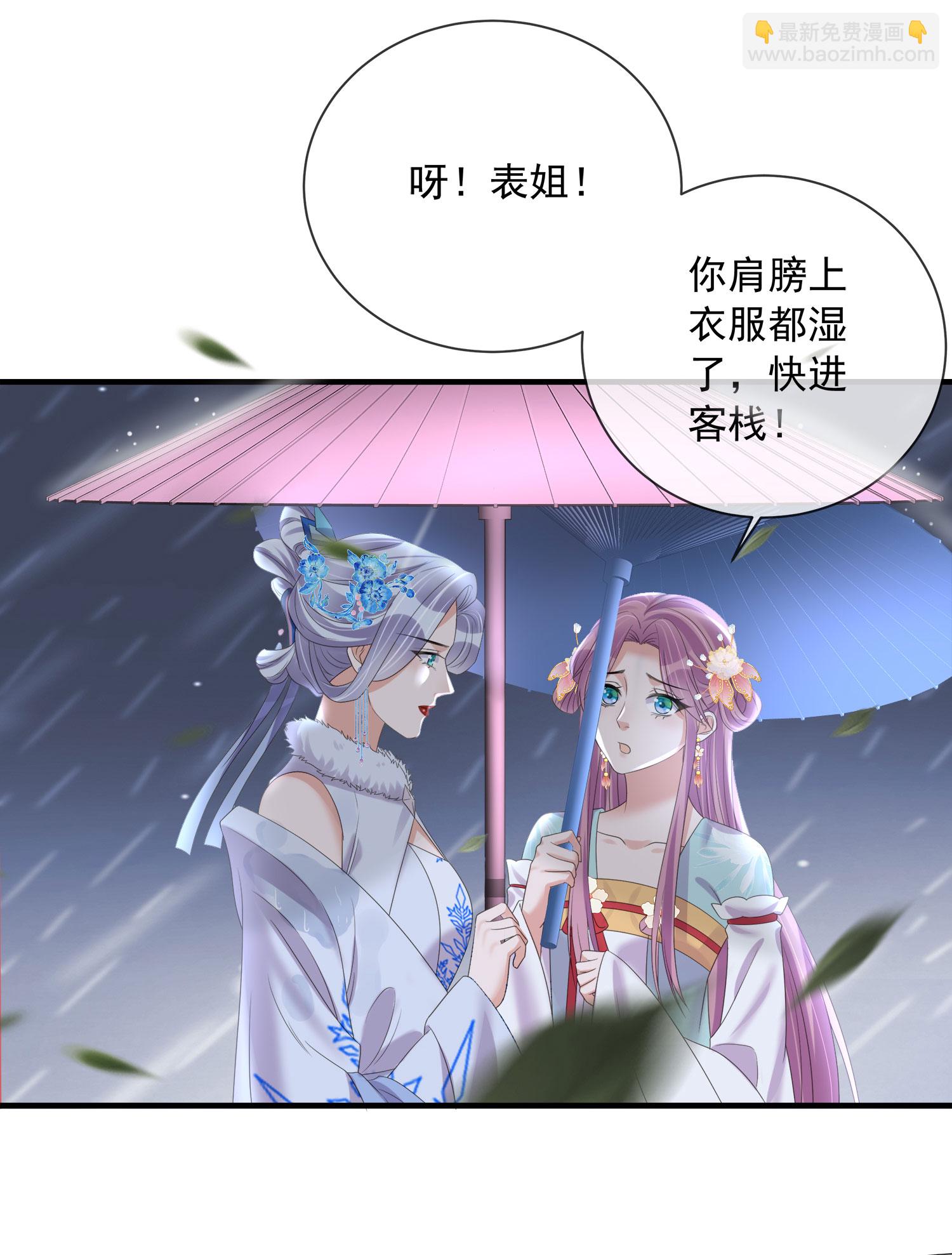 第158话 这个客栈有鬼-第190话