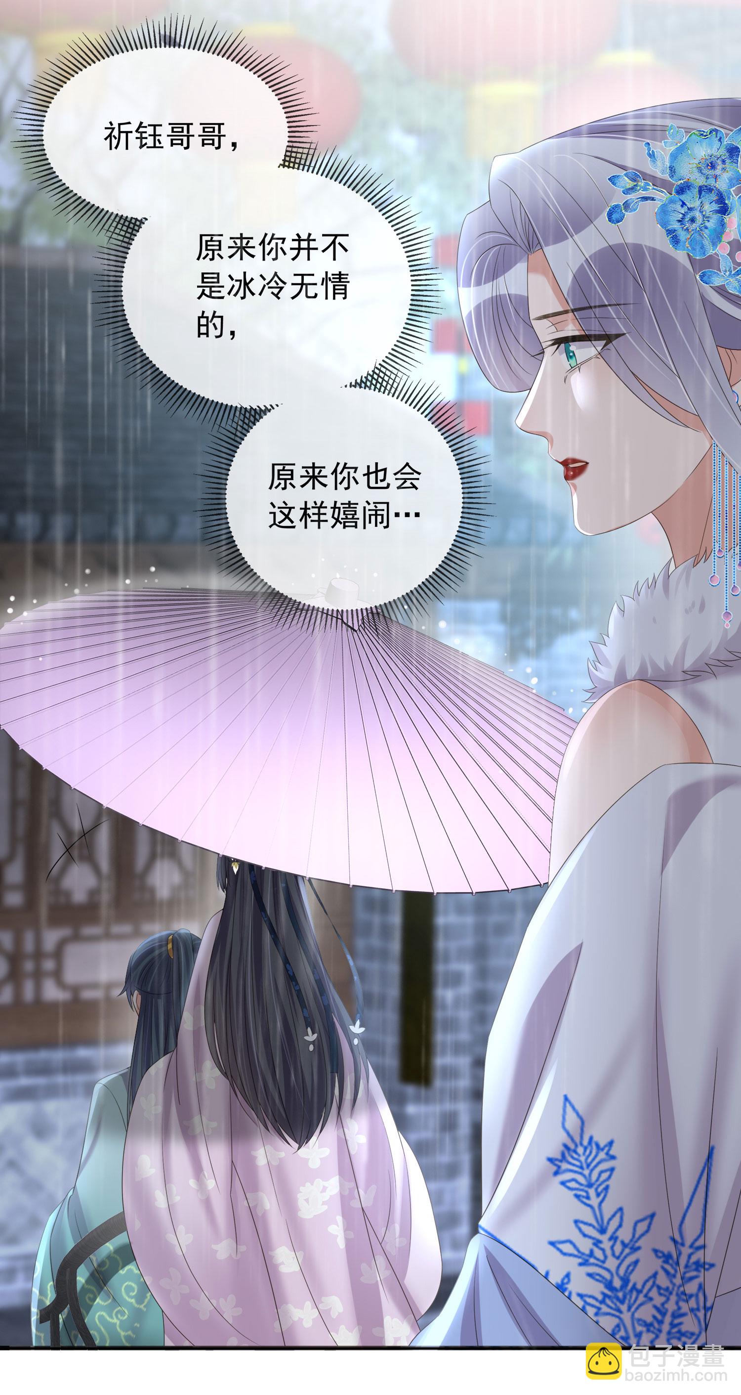 第158话 这个客栈有鬼-第190话