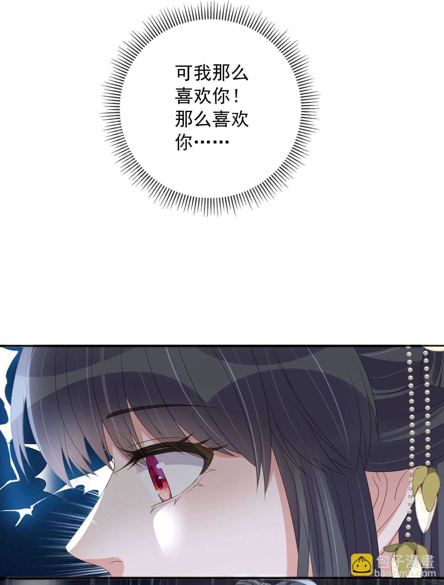 第158话 这个客栈有鬼-第190话