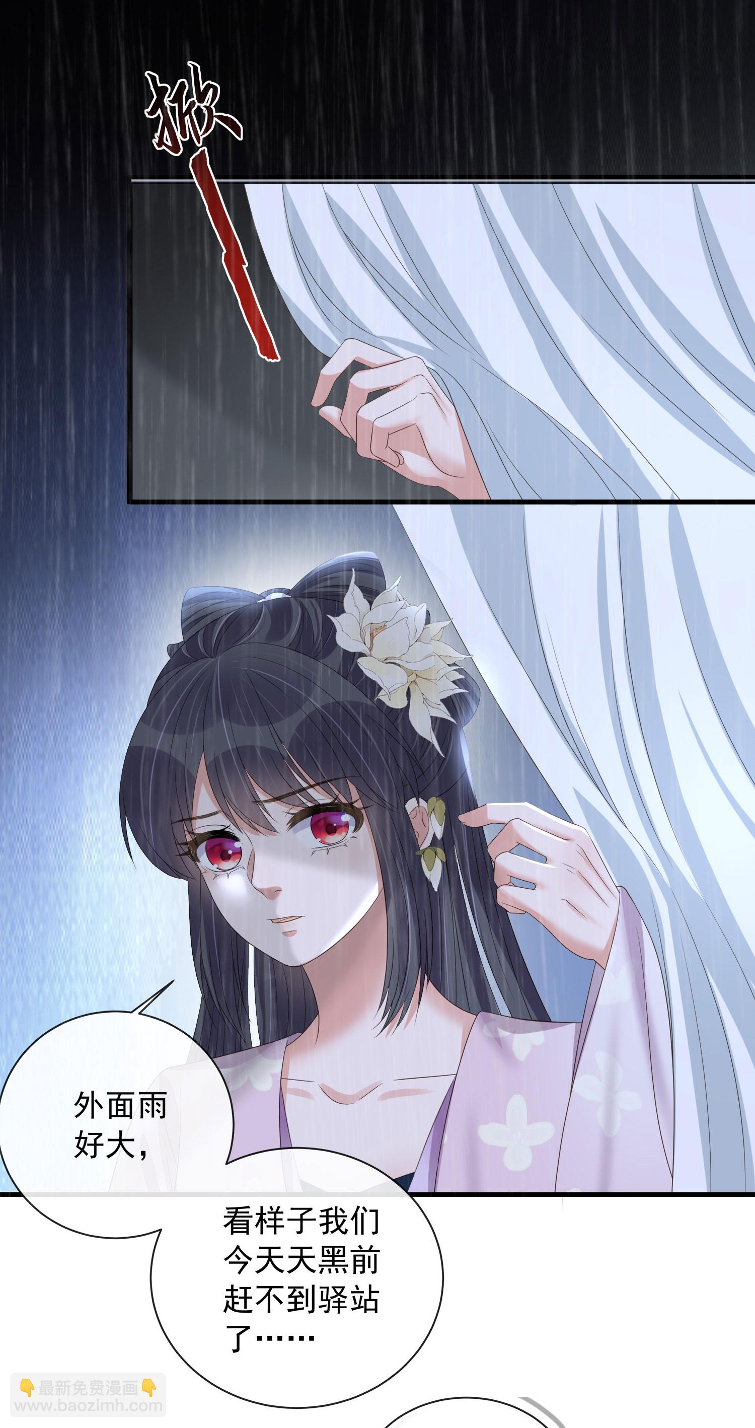 第158话 这个客栈有鬼-第190话