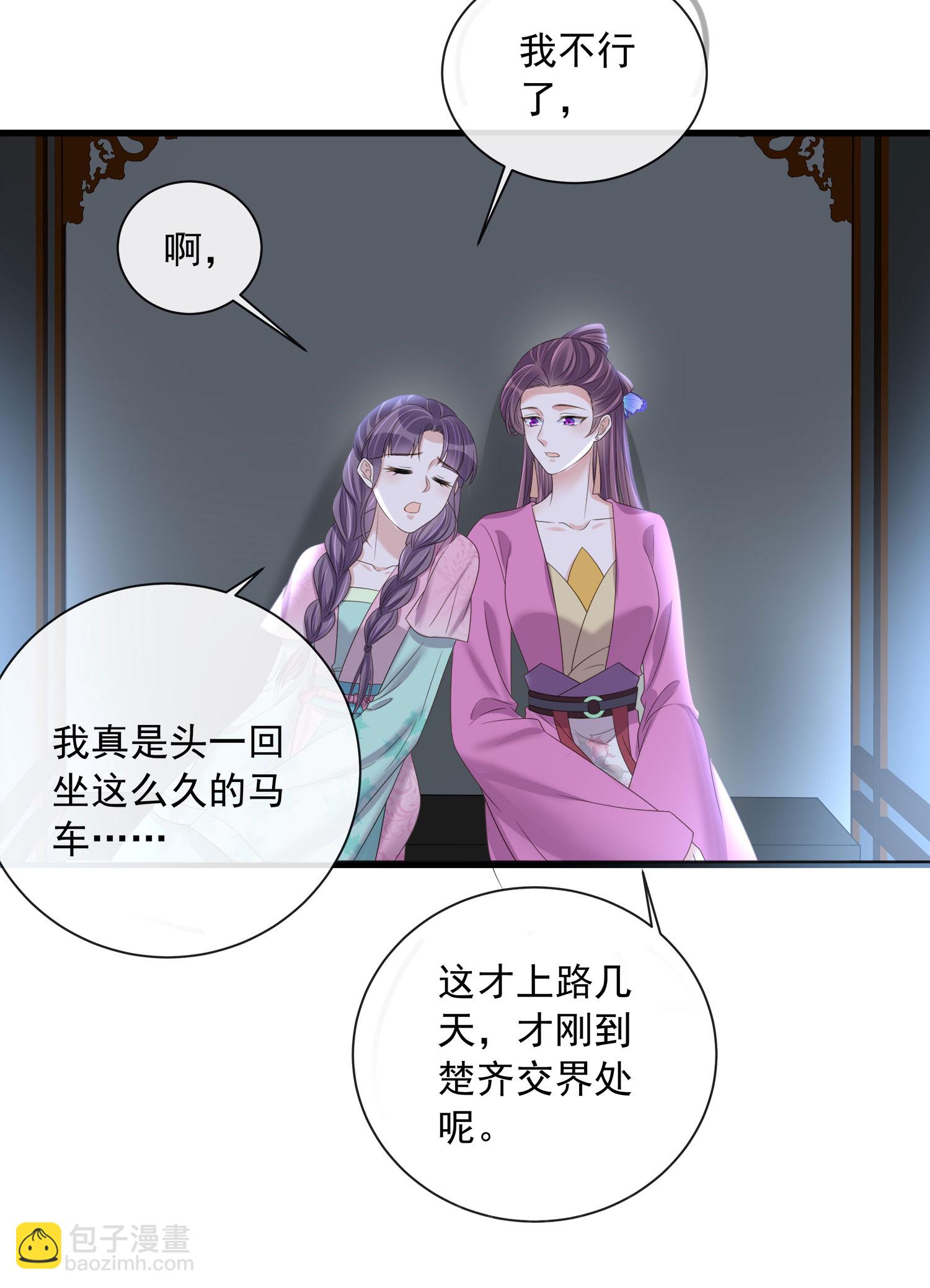 第158话 这个客栈有鬼-第190话