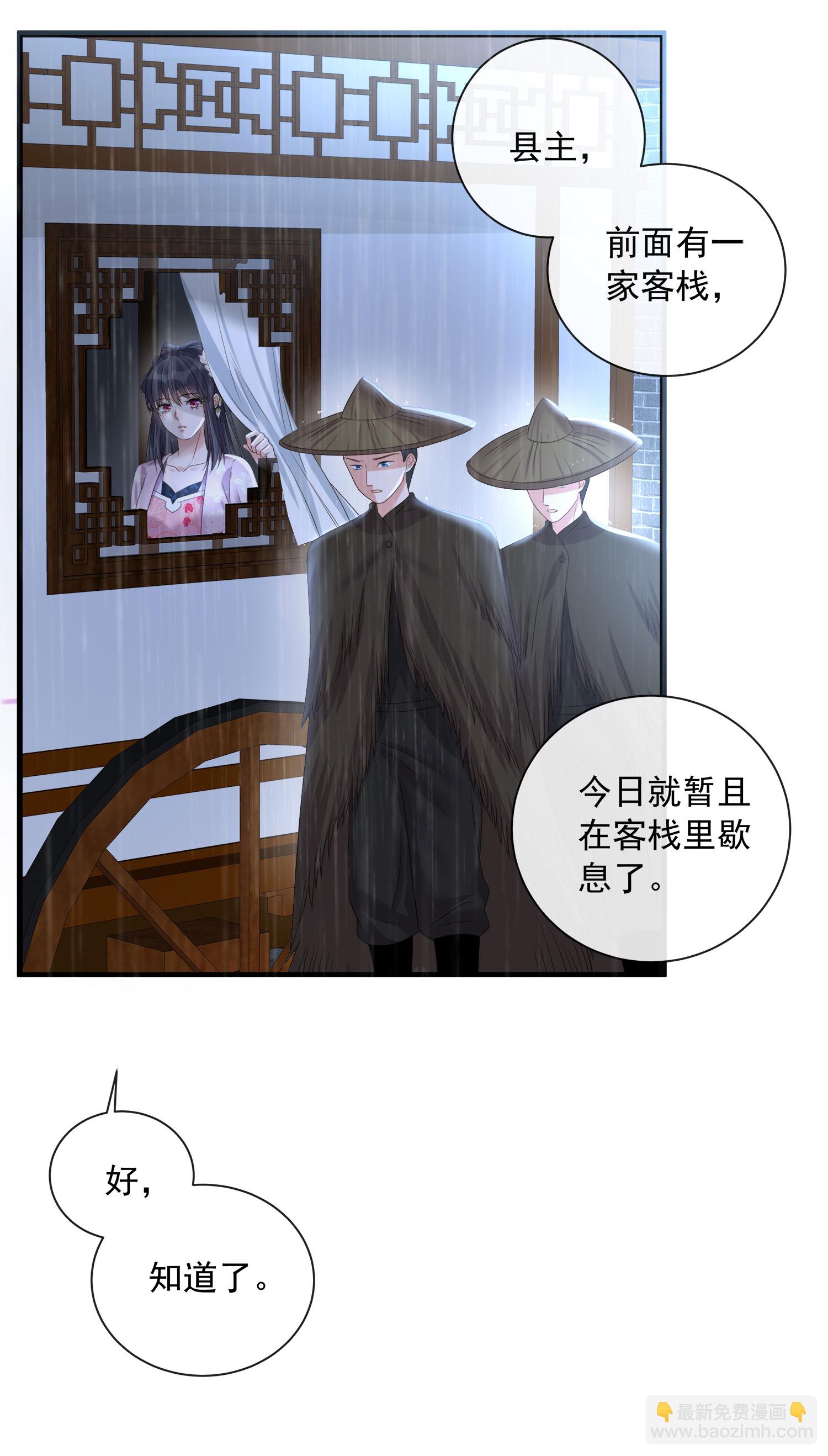 第158话 这个客栈有鬼-第190话