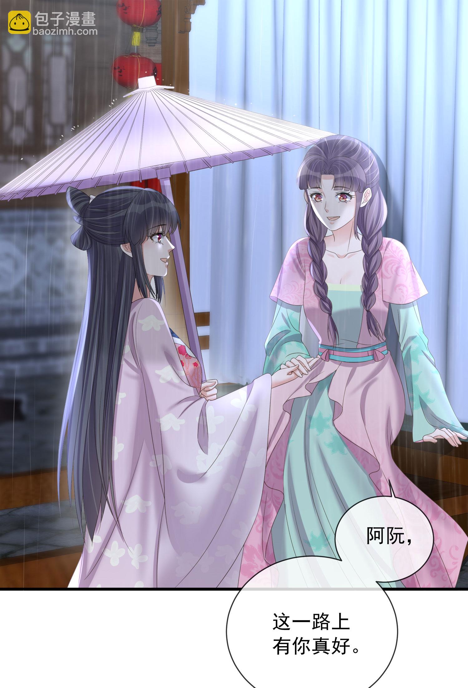 第158话 这个客栈有鬼-第190话
