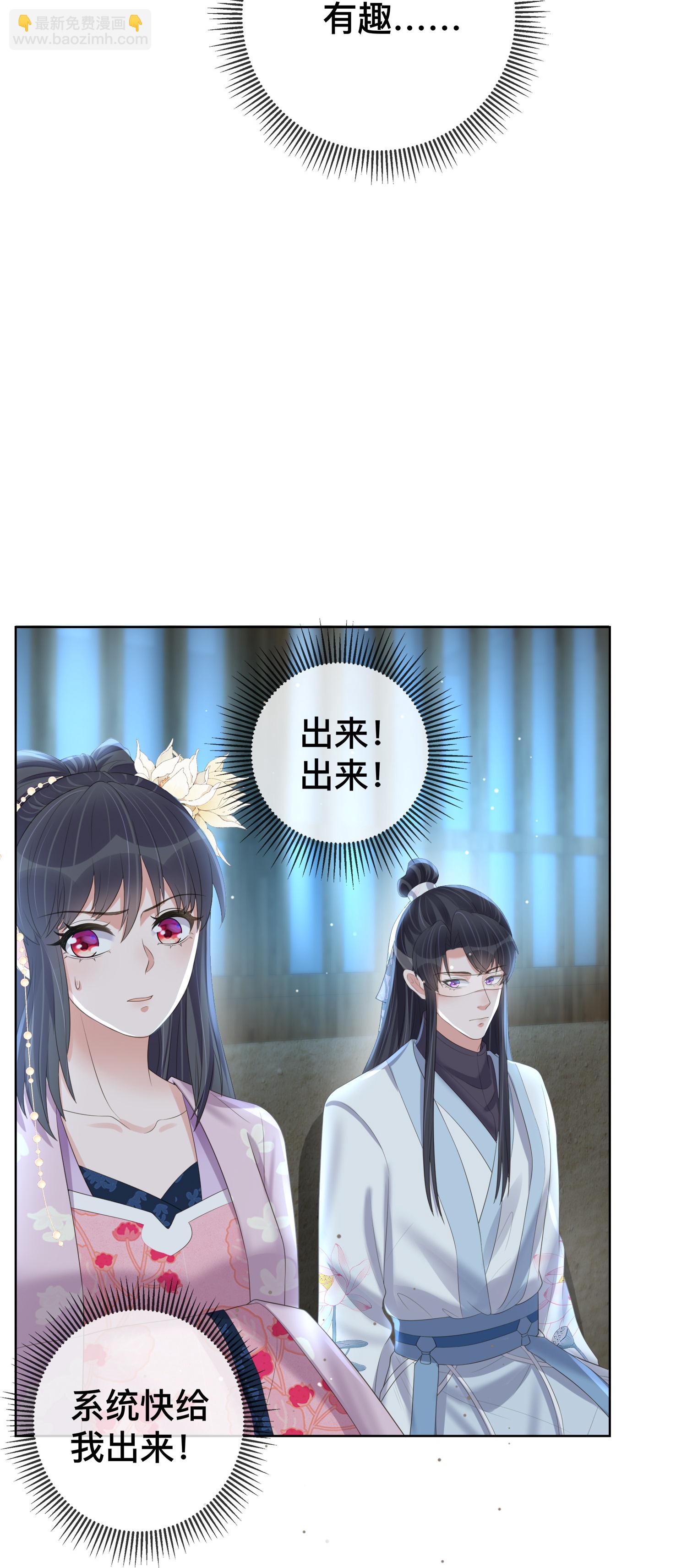 第164话 庐山真面目-第192话