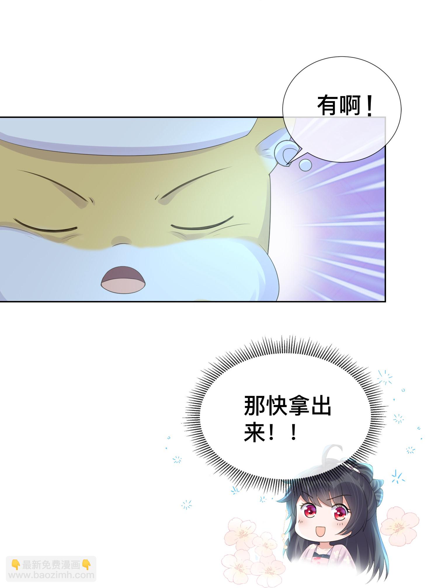 第164话 庐山真面目-第192话