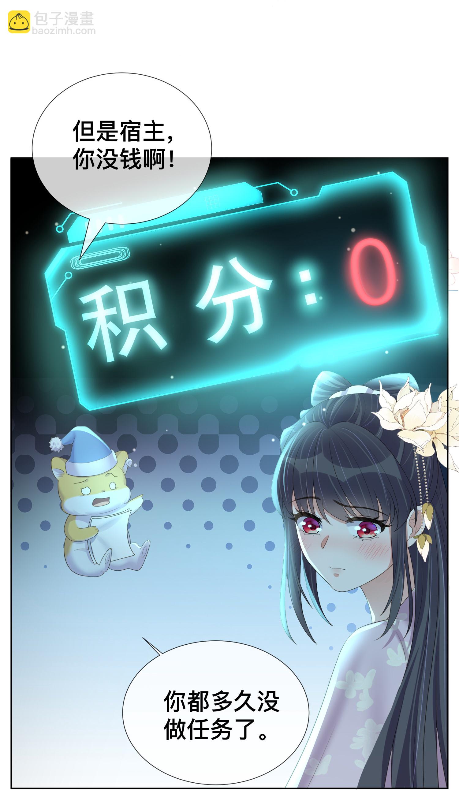 第164话 庐山真面目-第192话