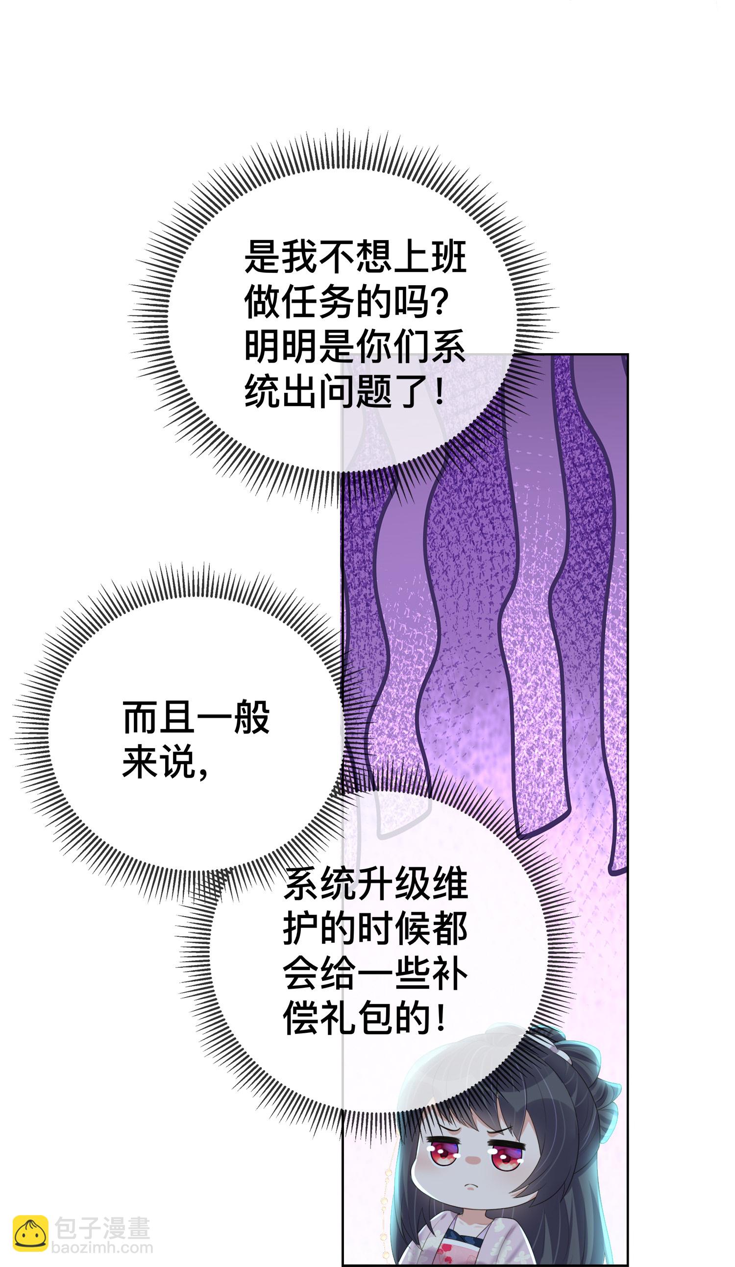 第164话 庐山真面目-第192话