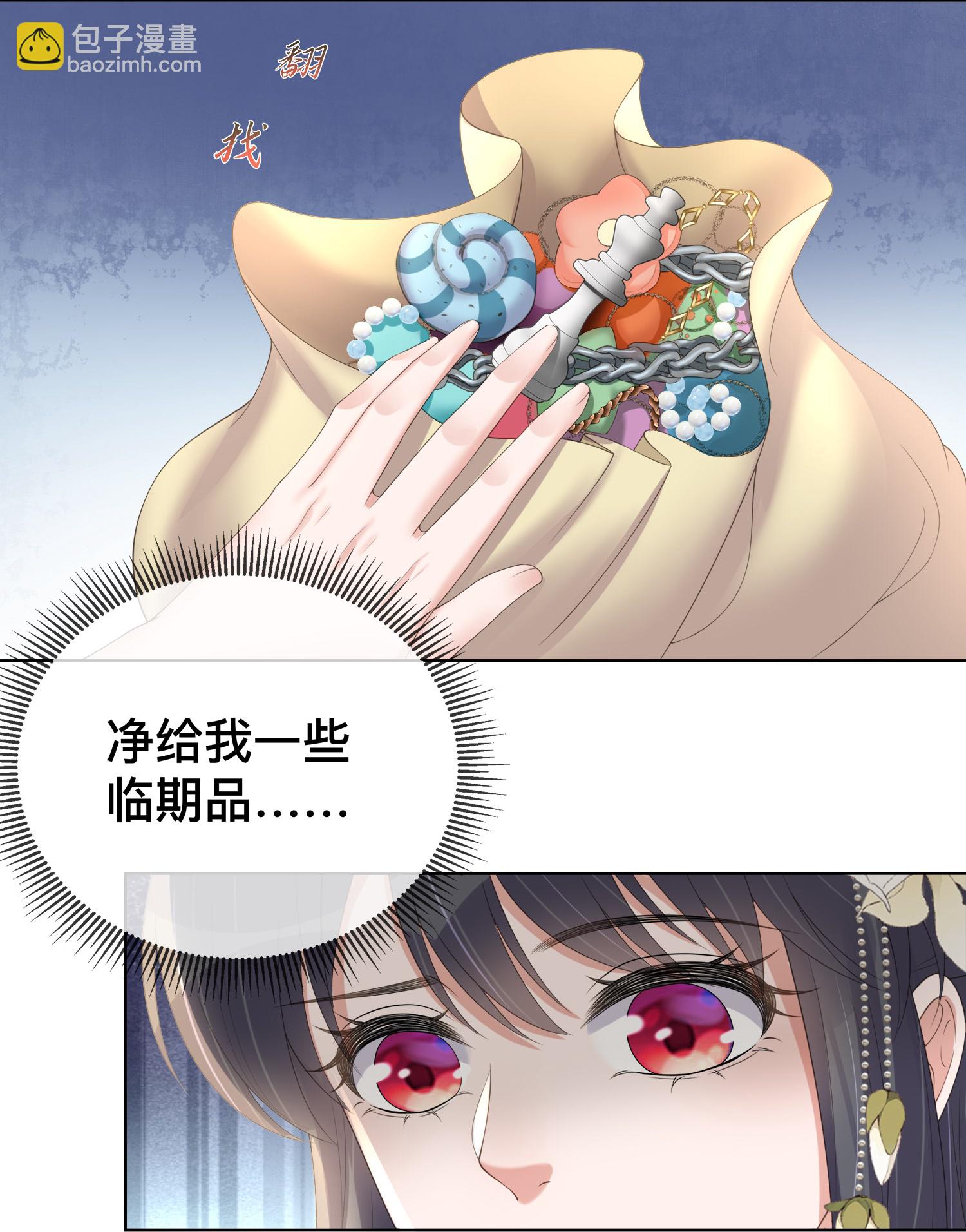 第164话 庐山真面目-第192话