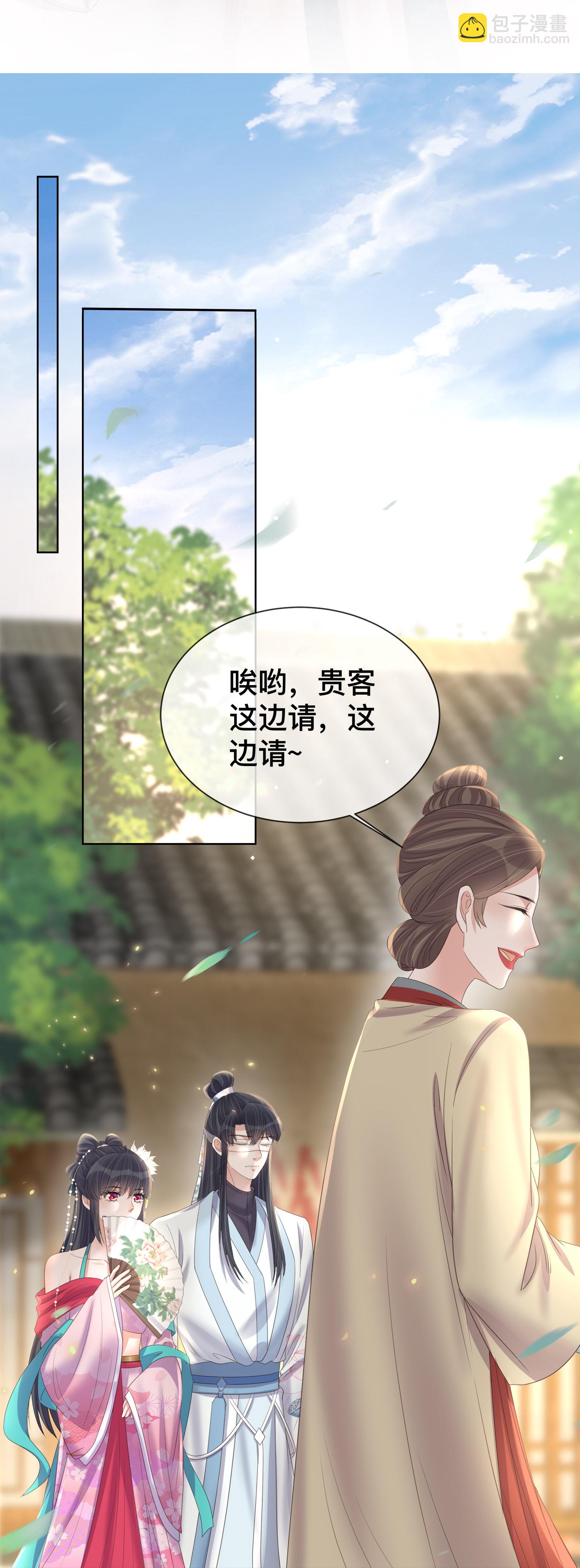 第164话 庐山真面目-第192话