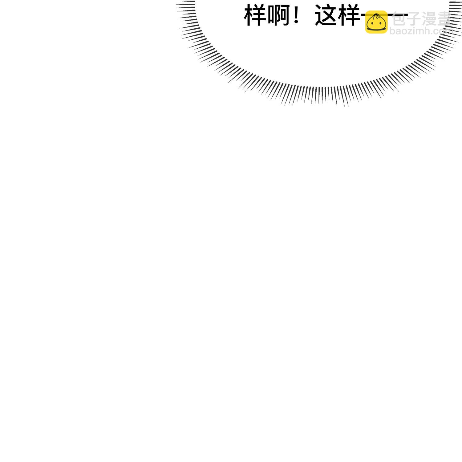 第164话 庐山真面目-第192话