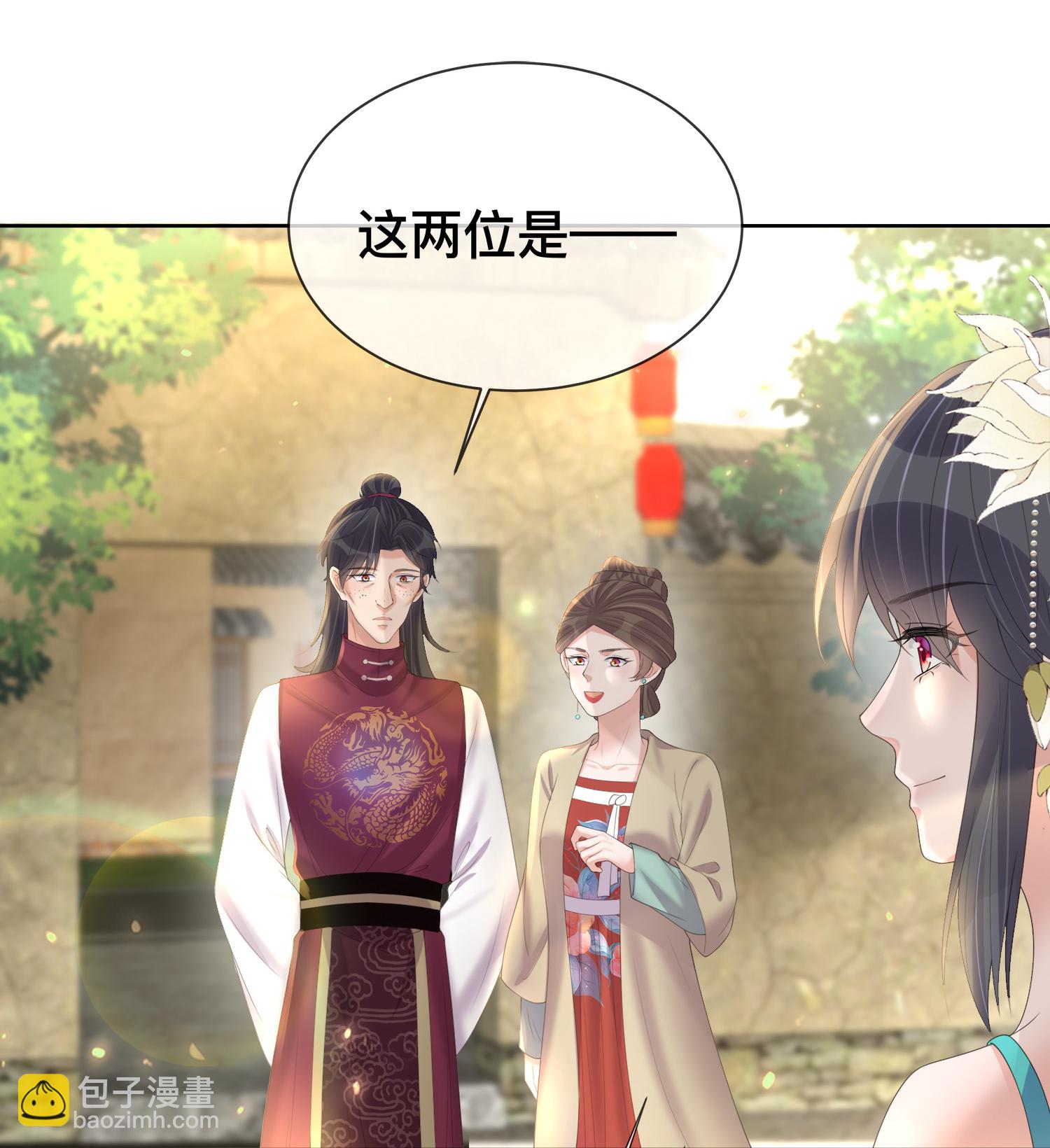 第164话 庐山真面目-第192话