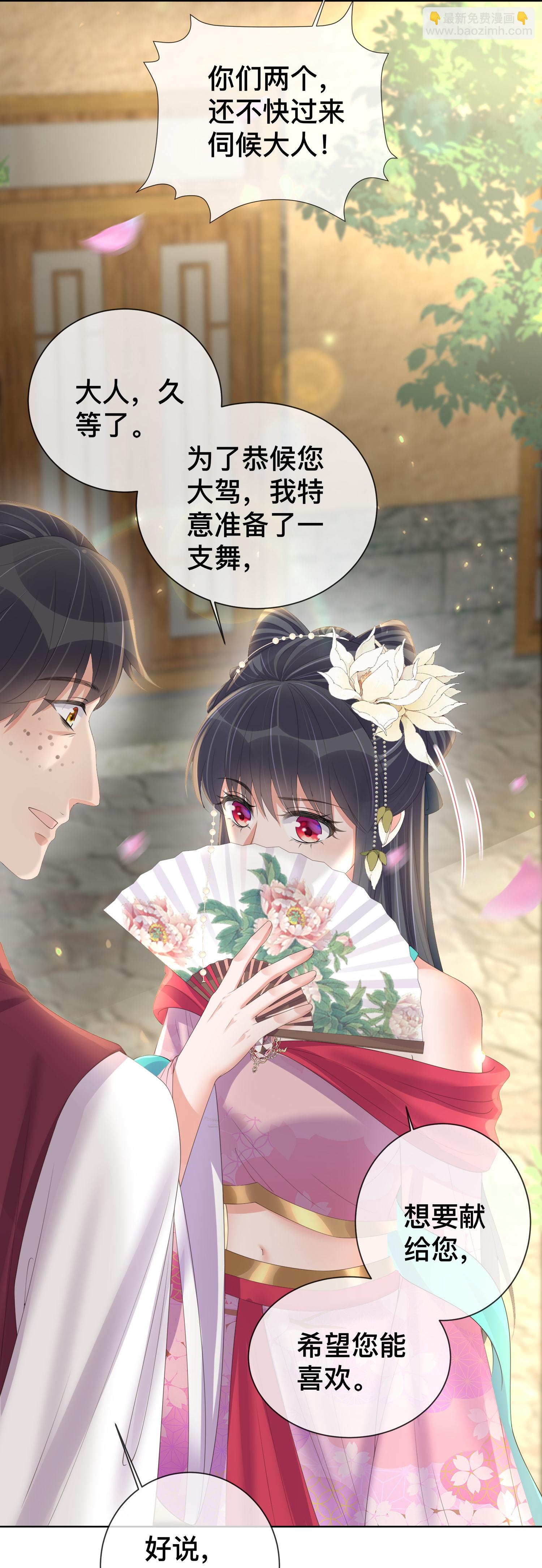第164话 庐山真面目-第192话