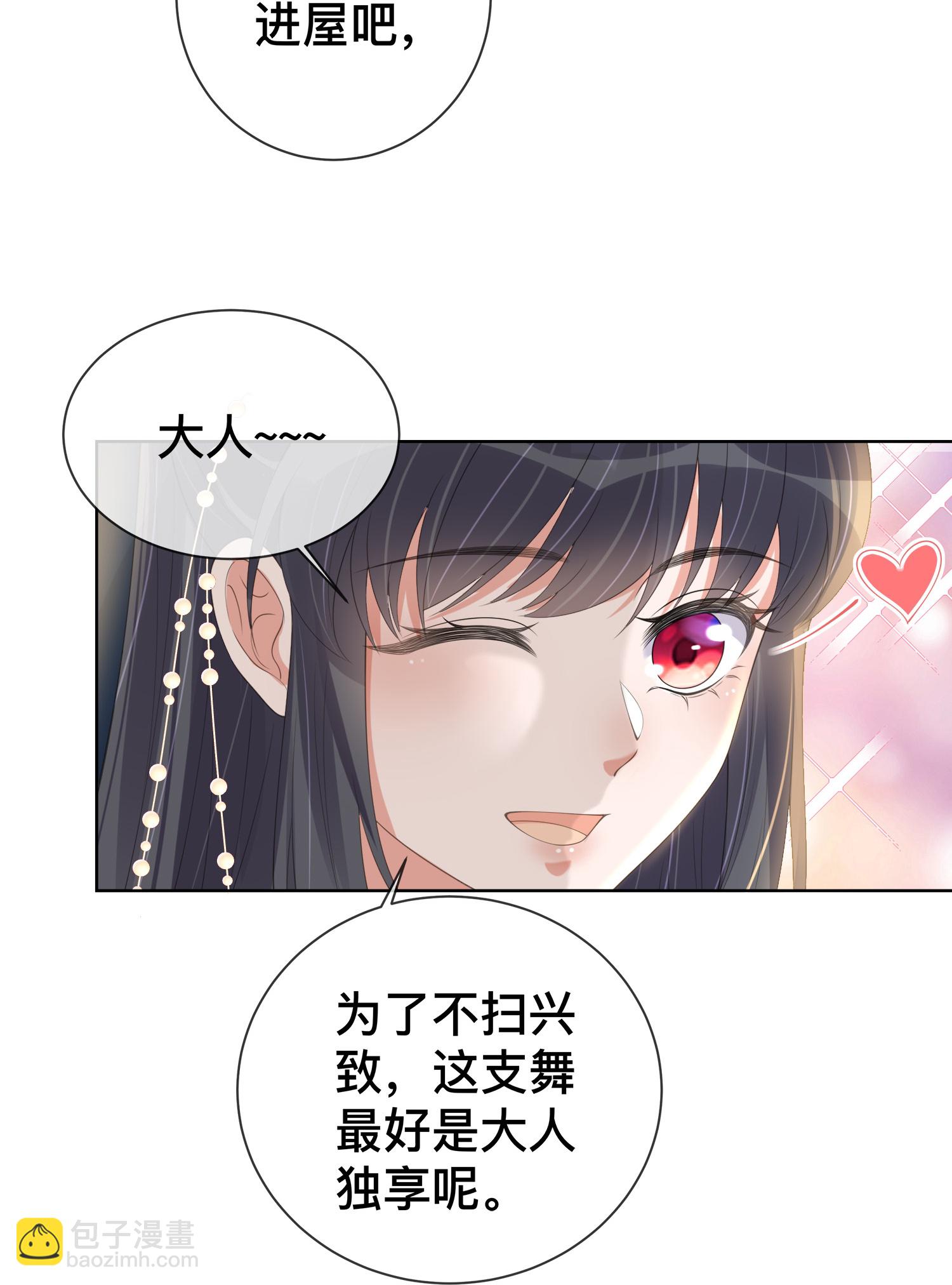 第164话 庐山真面目-第192话