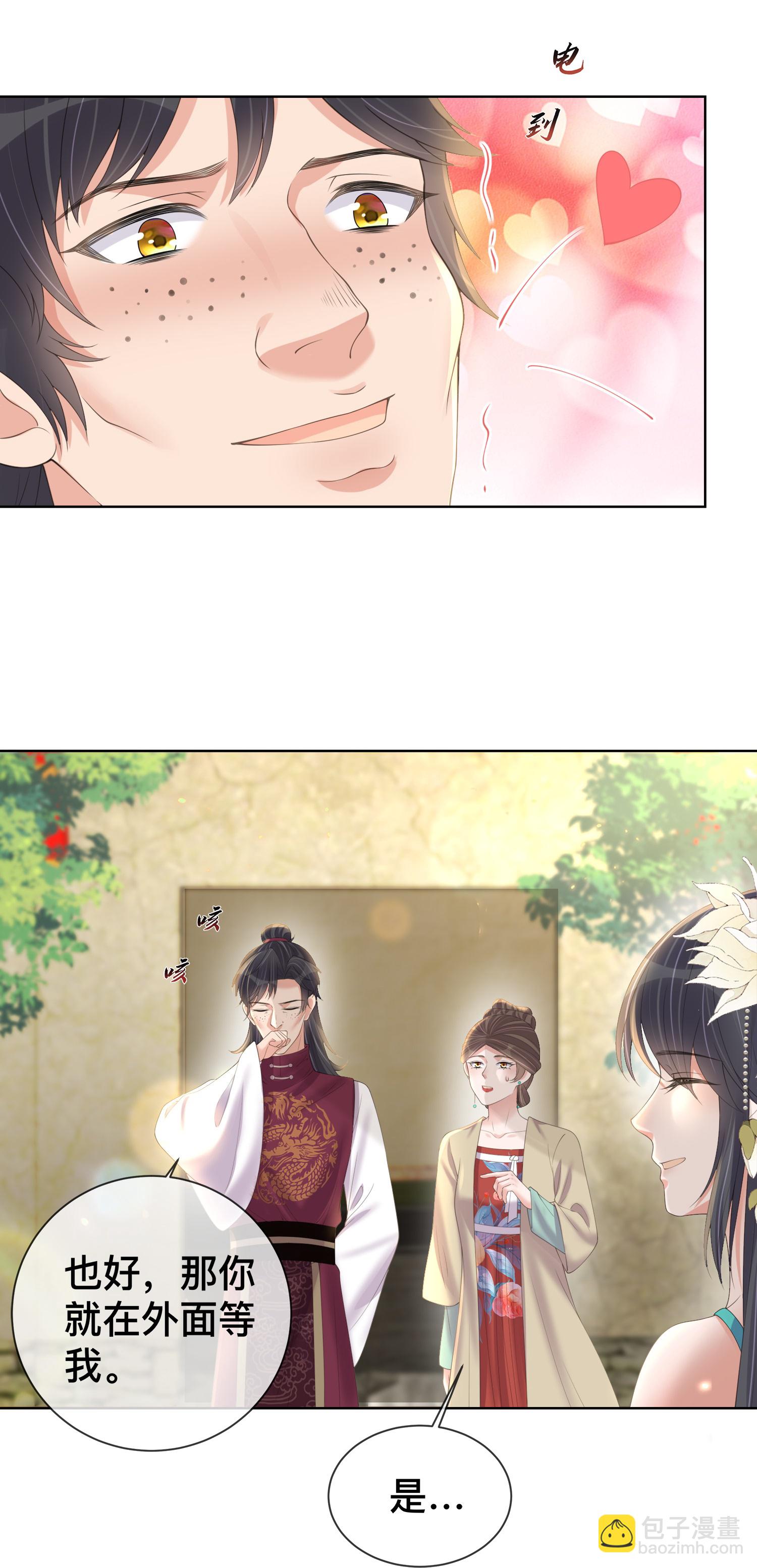 第164话 庐山真面目-第192话