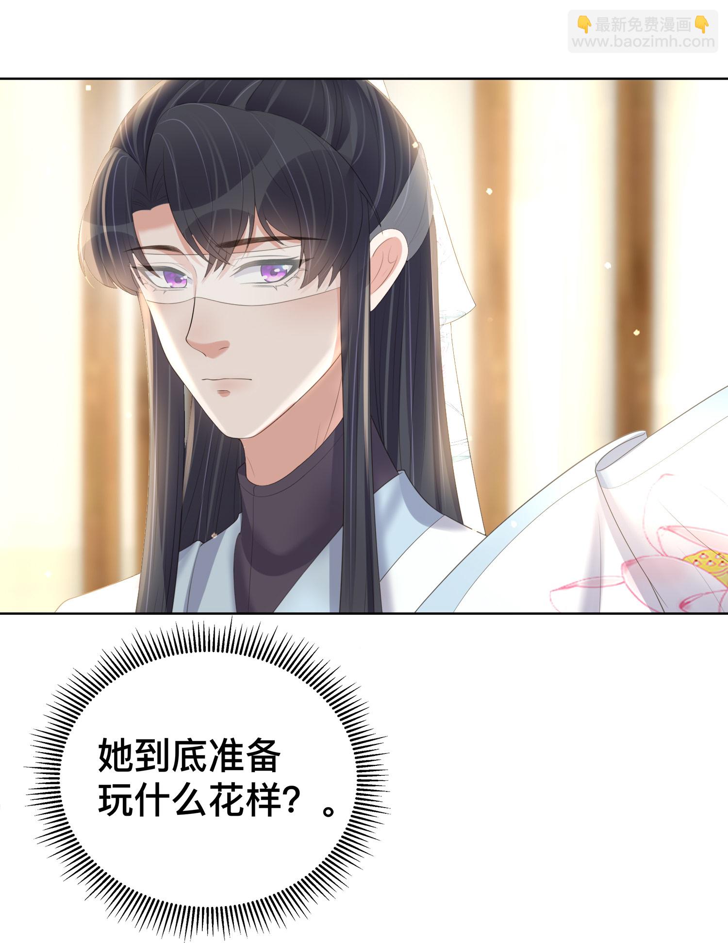 第164话 庐山真面目-第192话