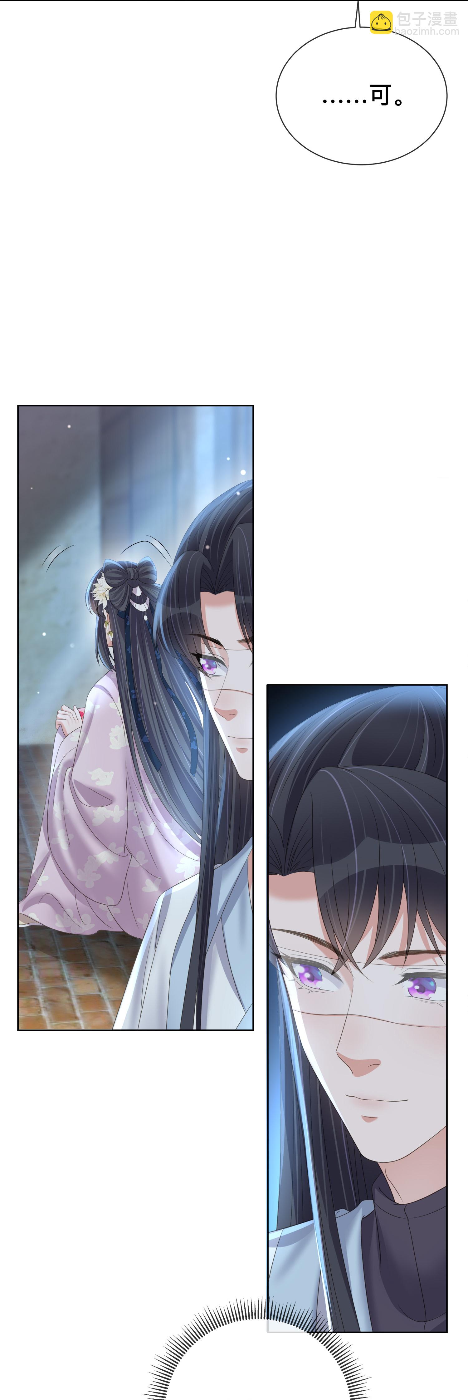 第164话 庐山真面目-第192话