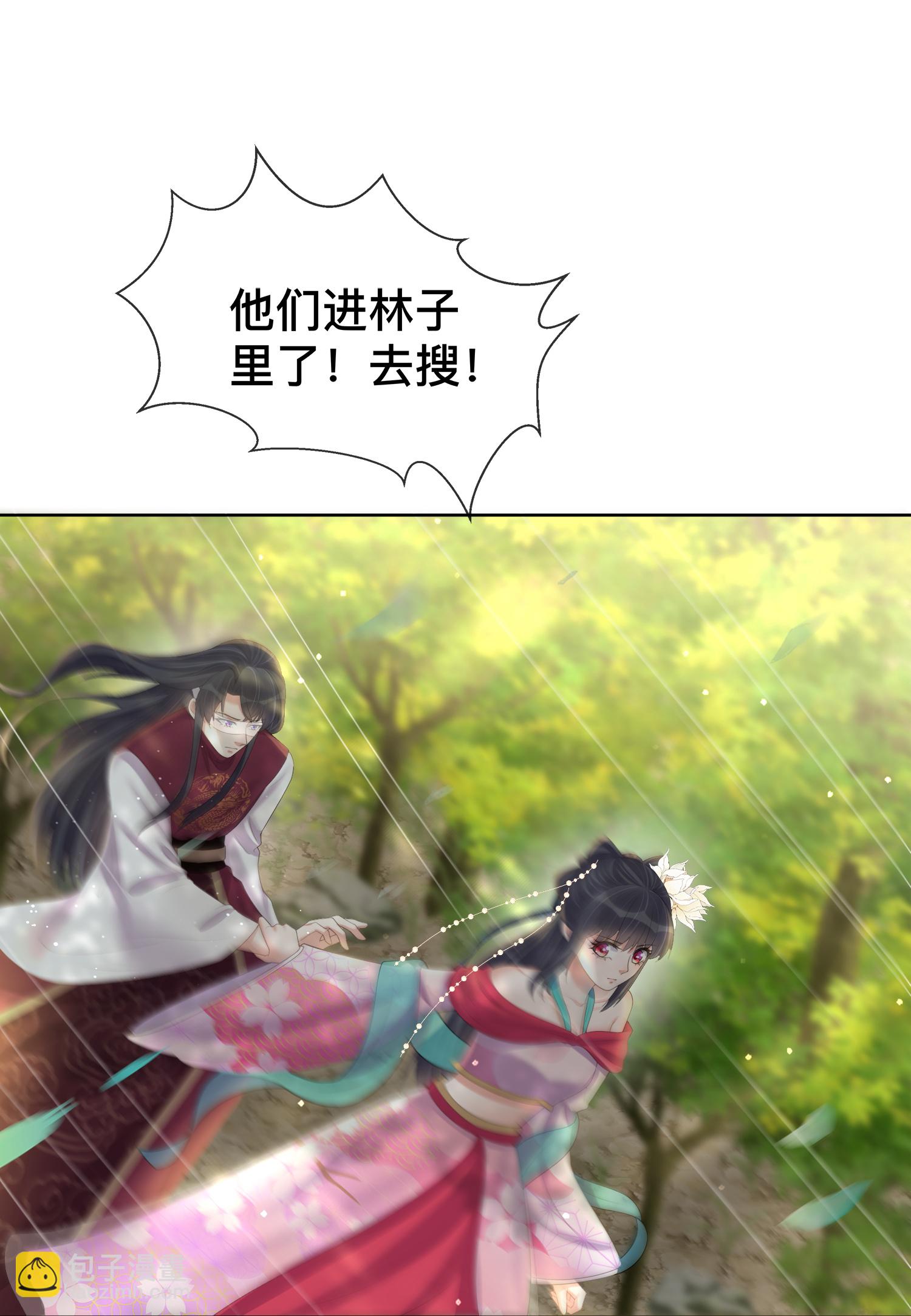 第166话 真实身份-第194话