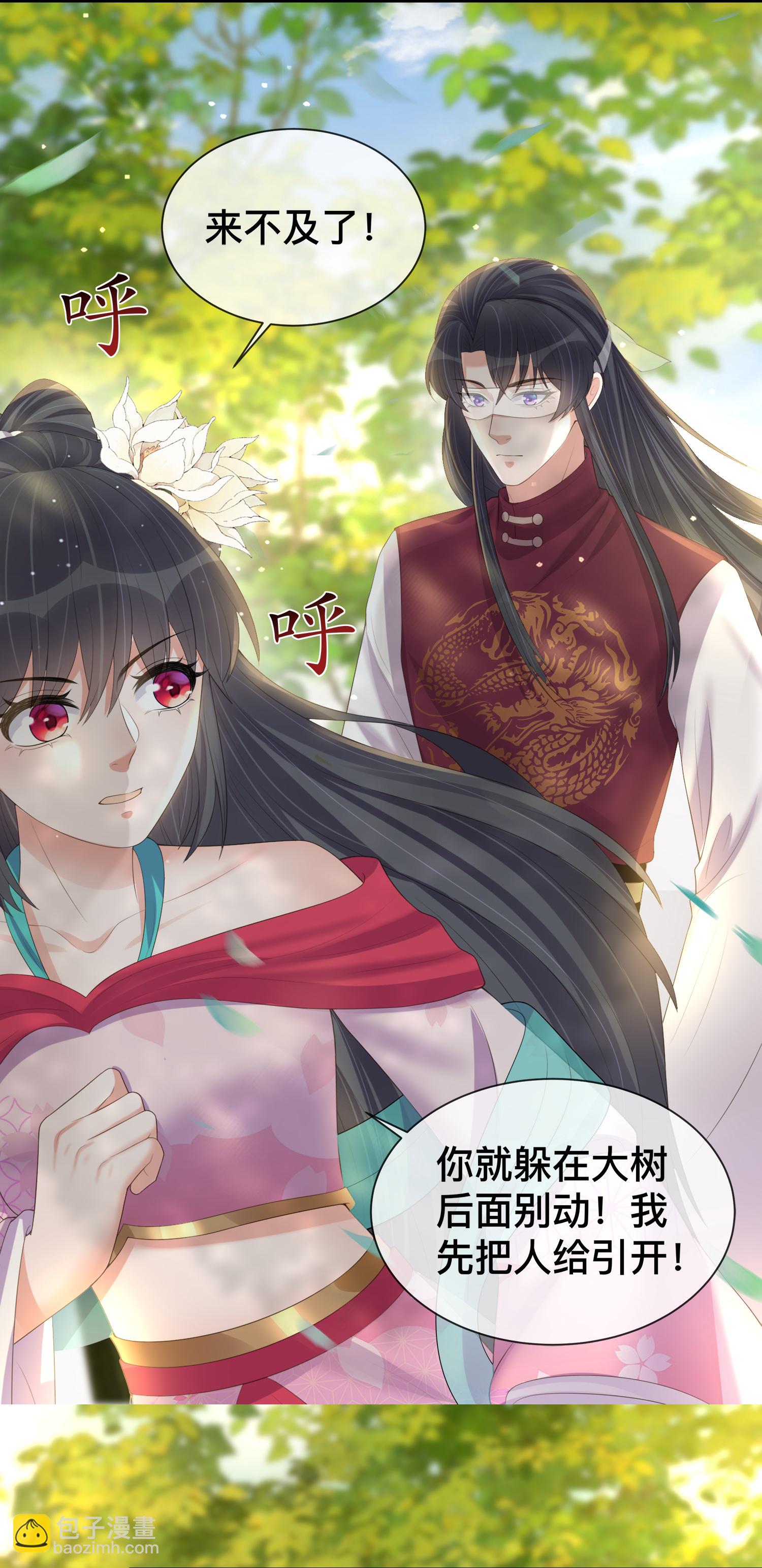 第166话 真实身份-第194话
