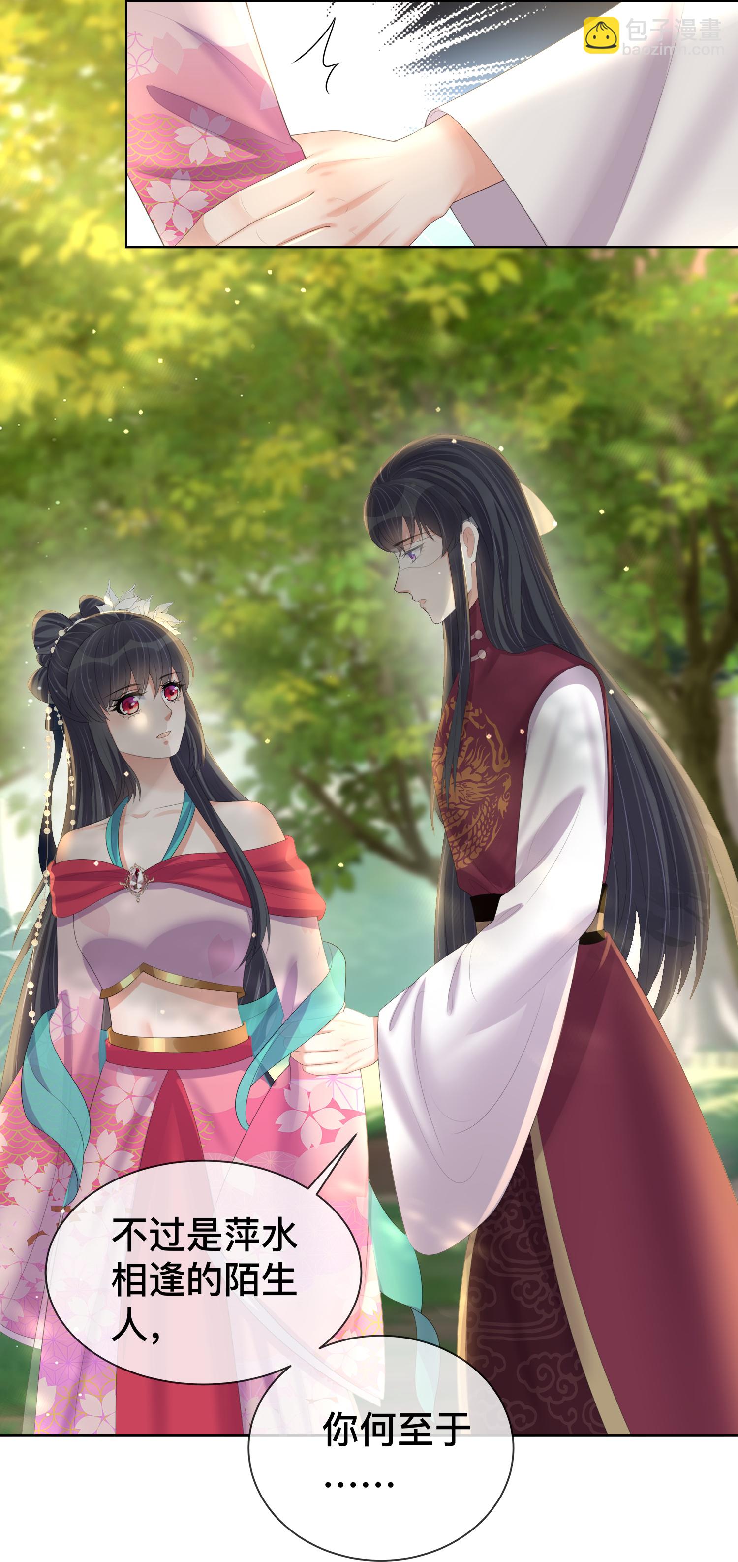 第166话 真实身份-第194话