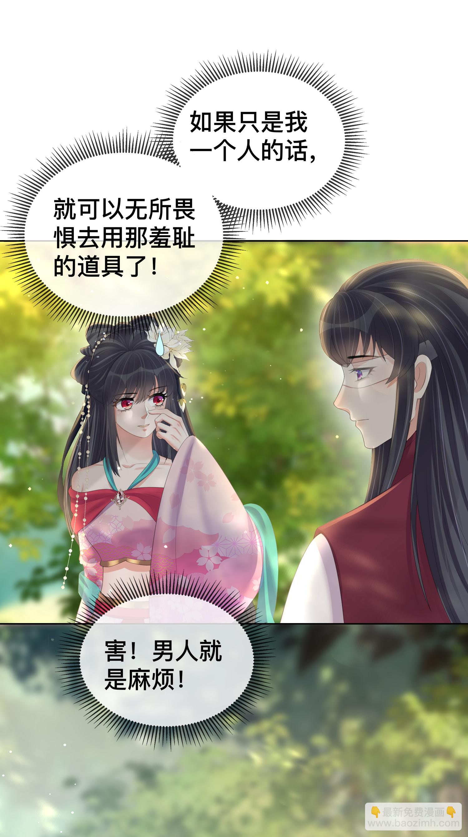 第166话 真实身份-第194话