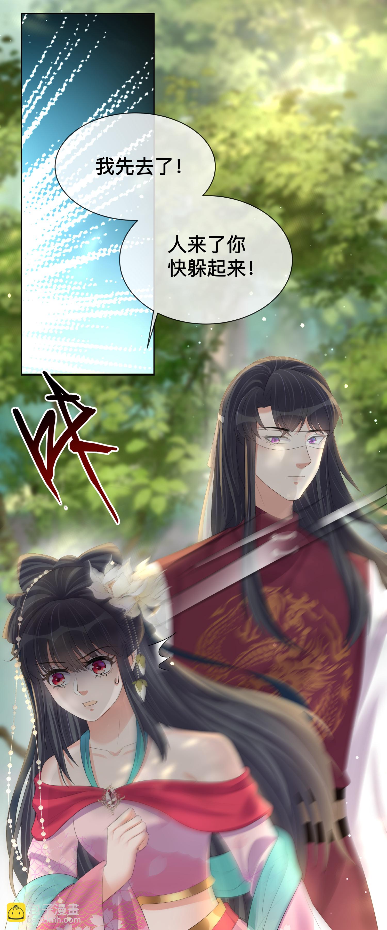 第166话 真实身份-第194话