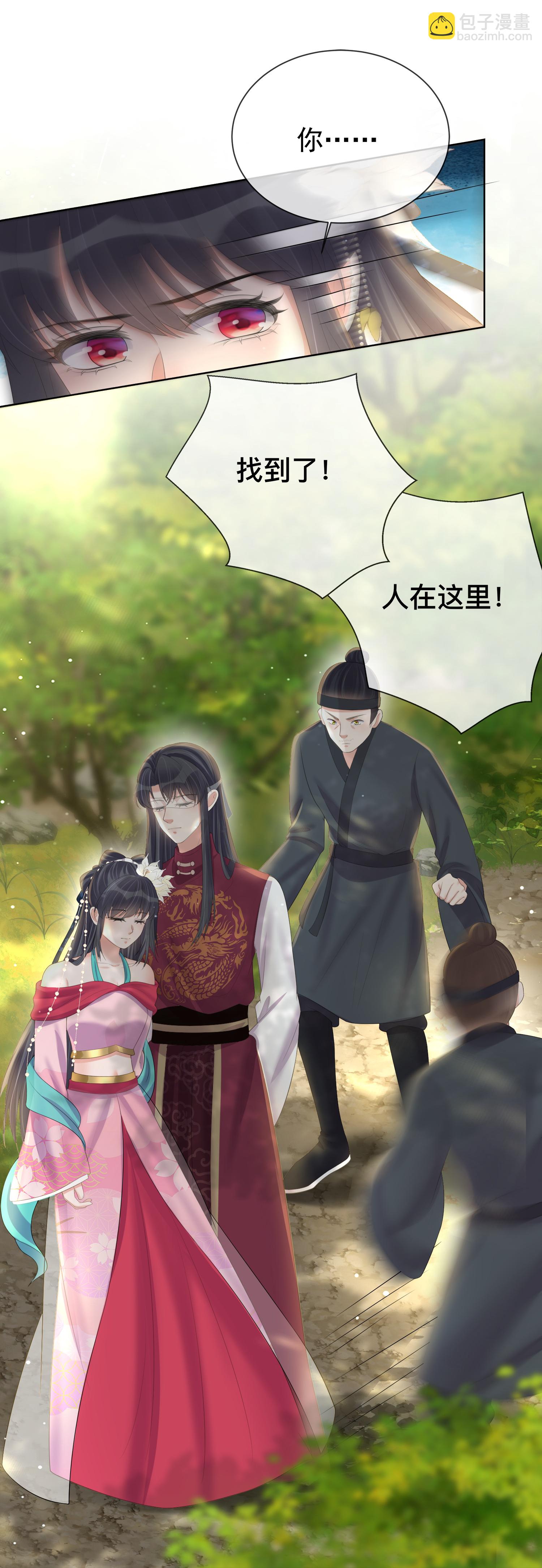 第166话 真实身份-第194话