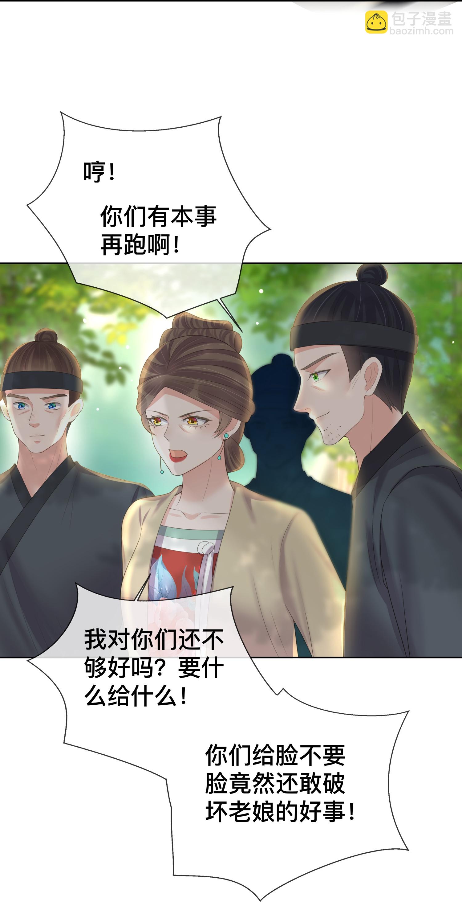 第166话 真实身份-第194话