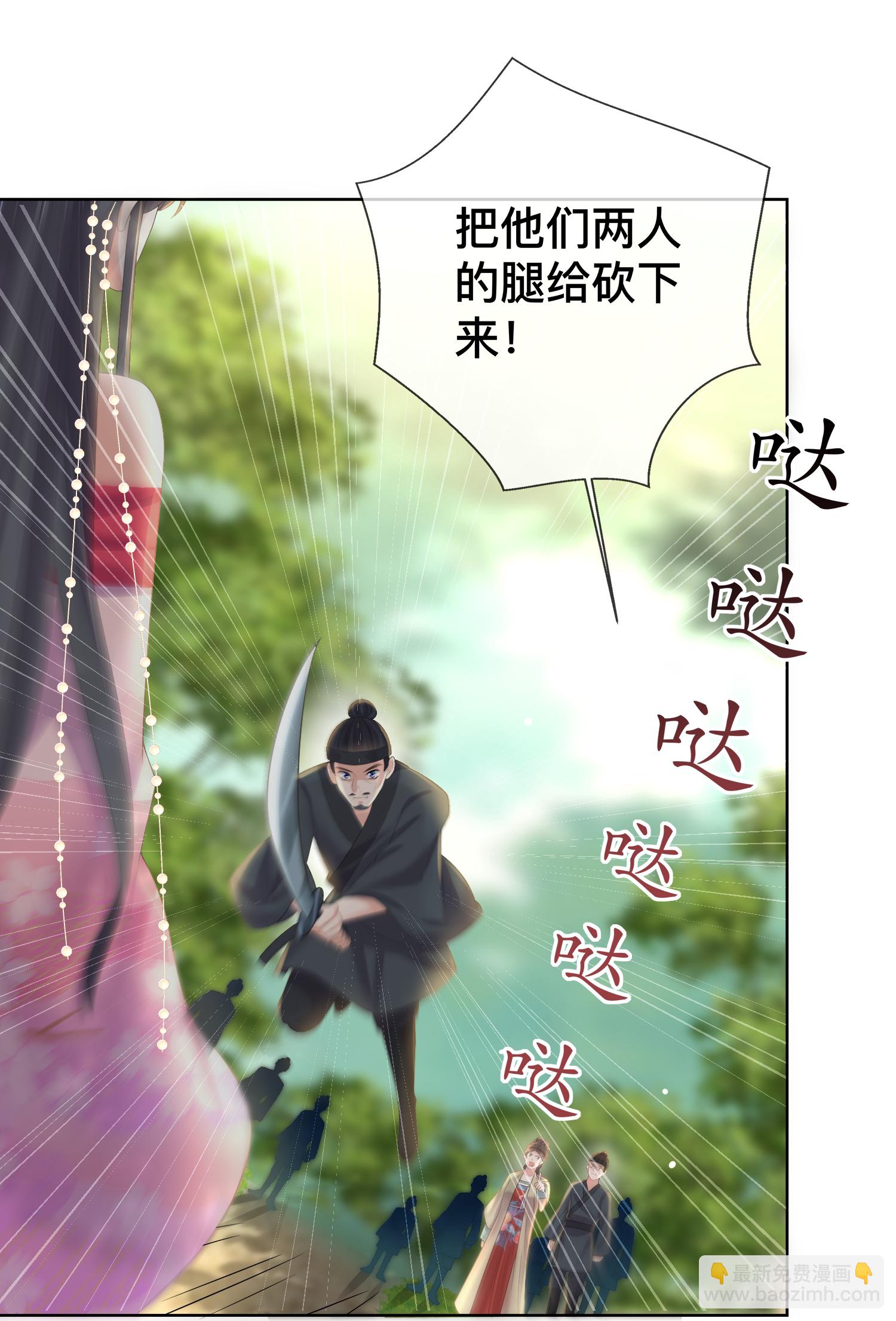 第166话 真实身份-第194话