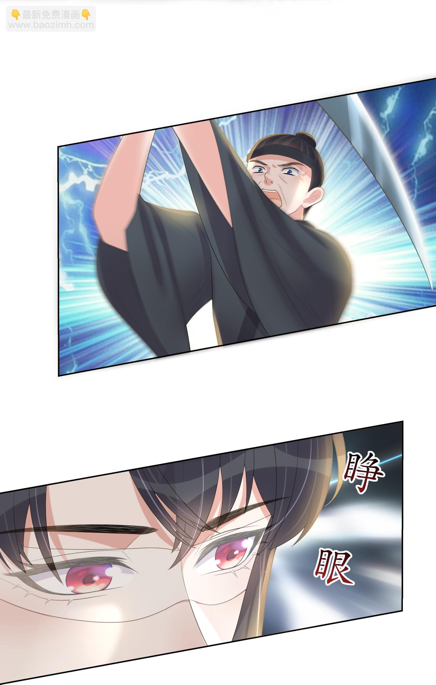 第166话 真实身份-第194话
