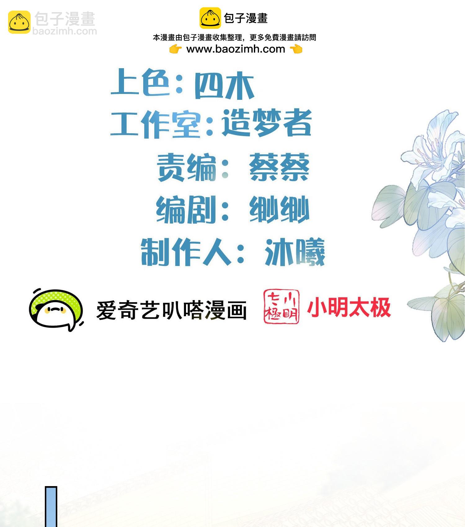第166话 真实身份-第194话