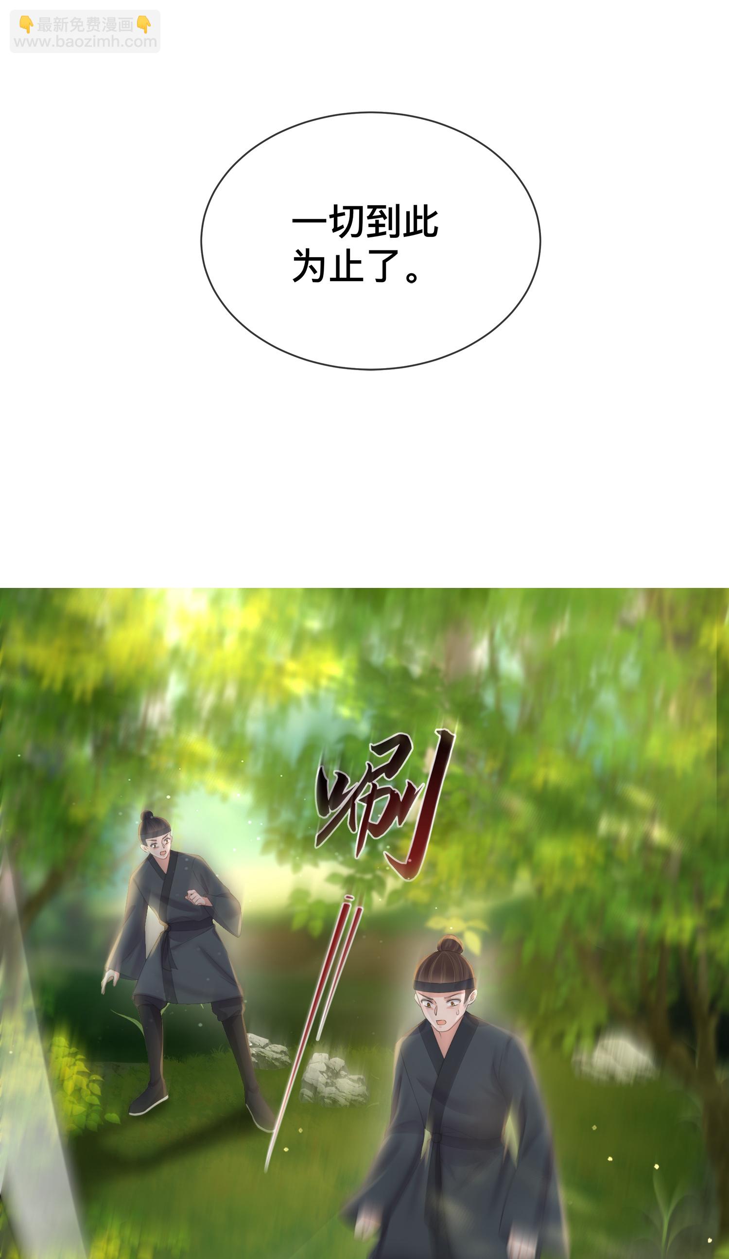 第166话 真实身份-第194话
