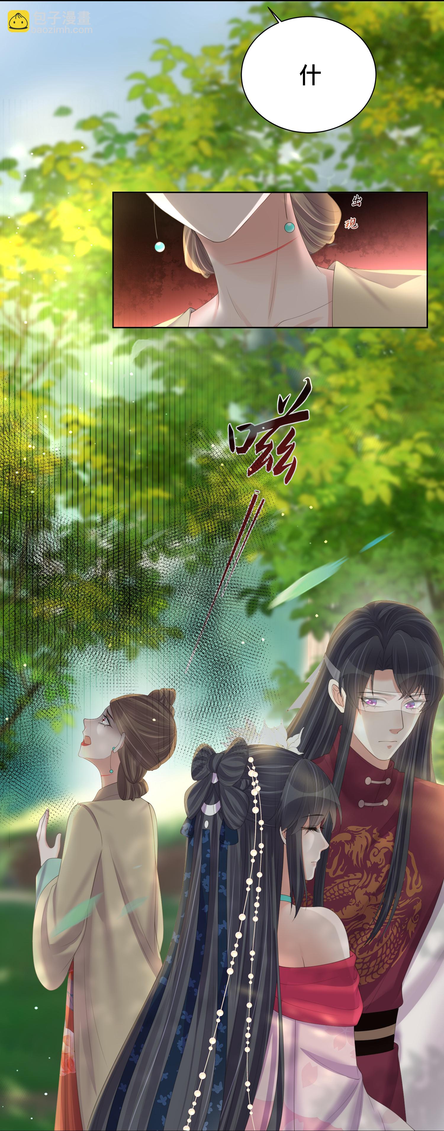 第166话 真实身份-第194话