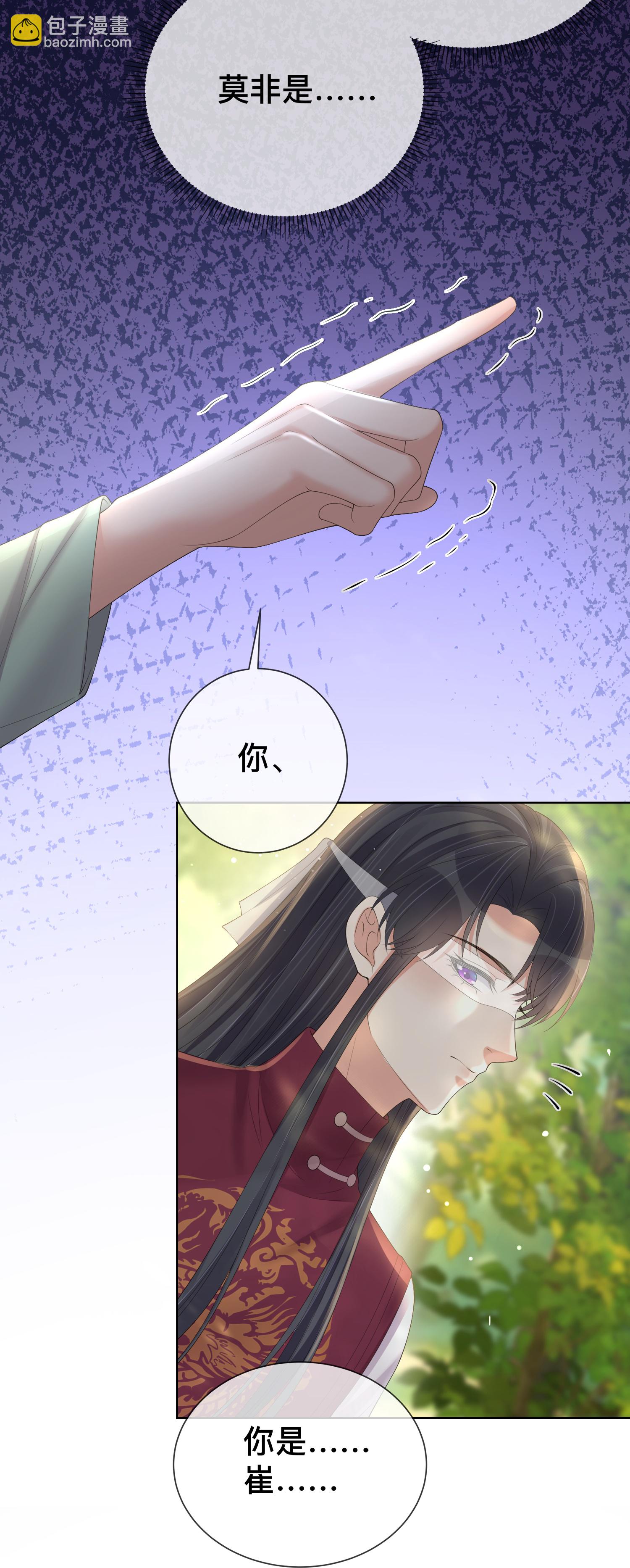 第166话 真实身份-第194话