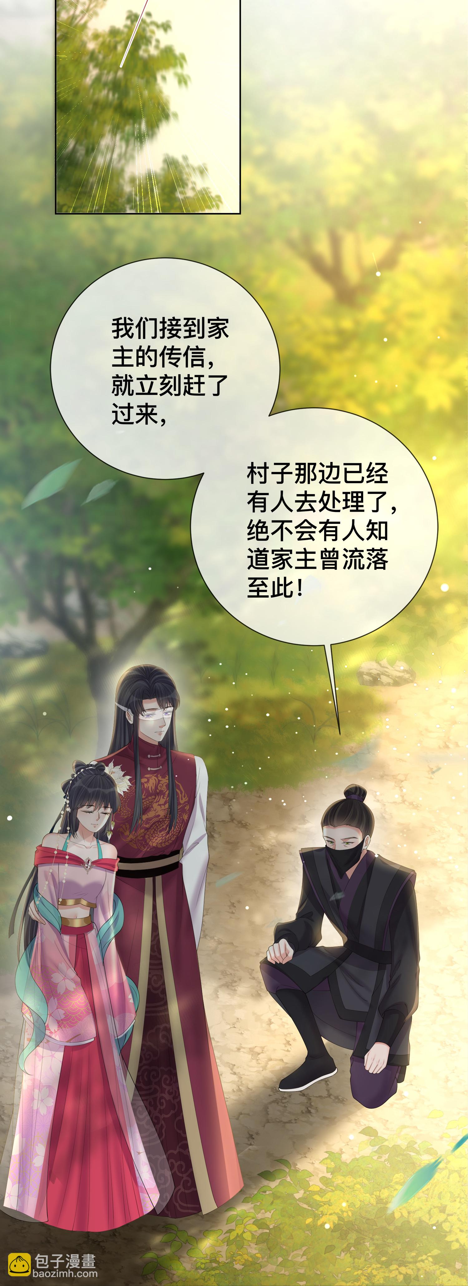 第166话 真实身份-第194话