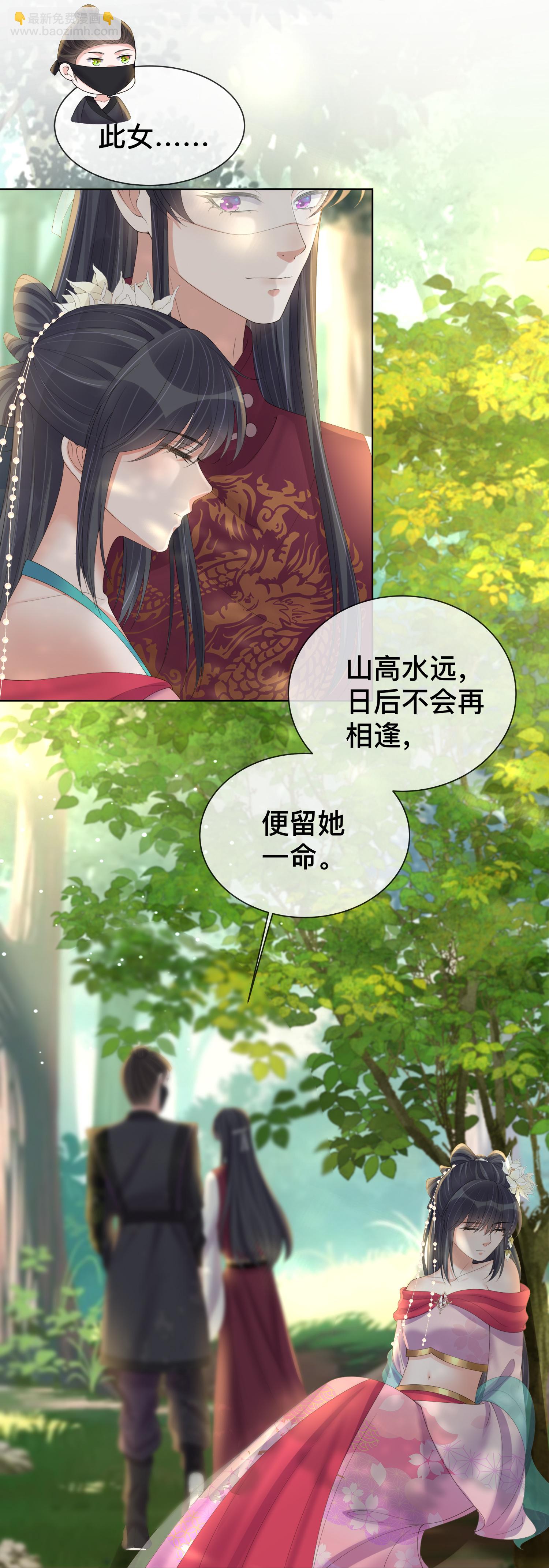 第166话 真实身份-第194话
