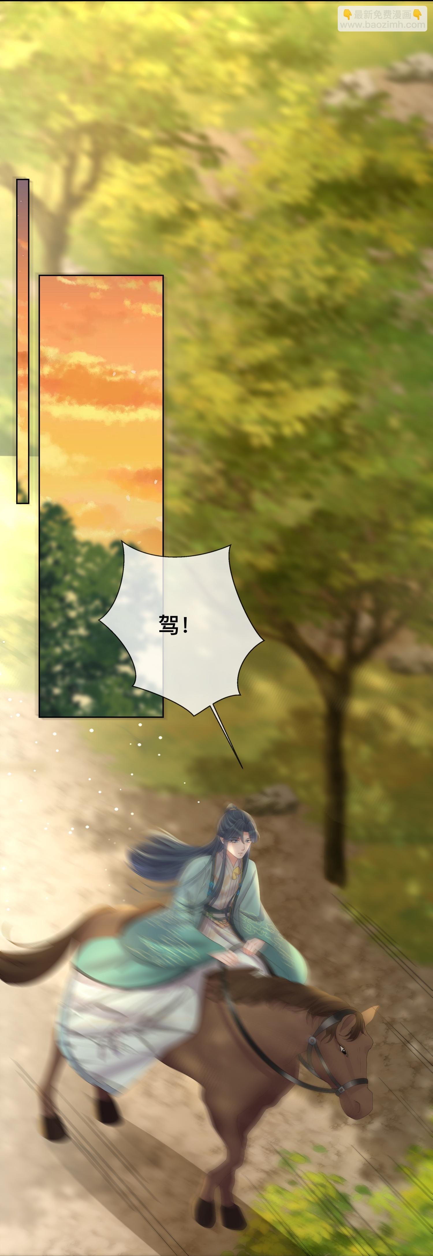 第166话 真实身份-第194话