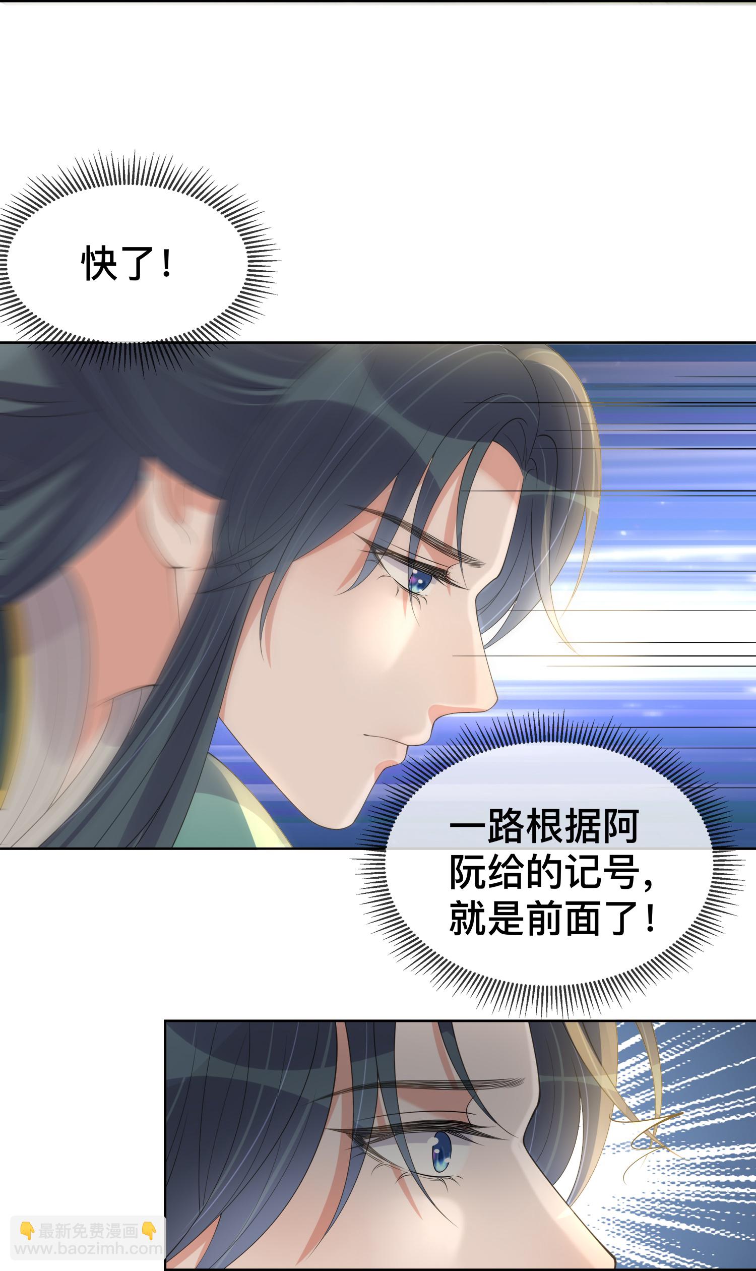 第166话 真实身份-第194话