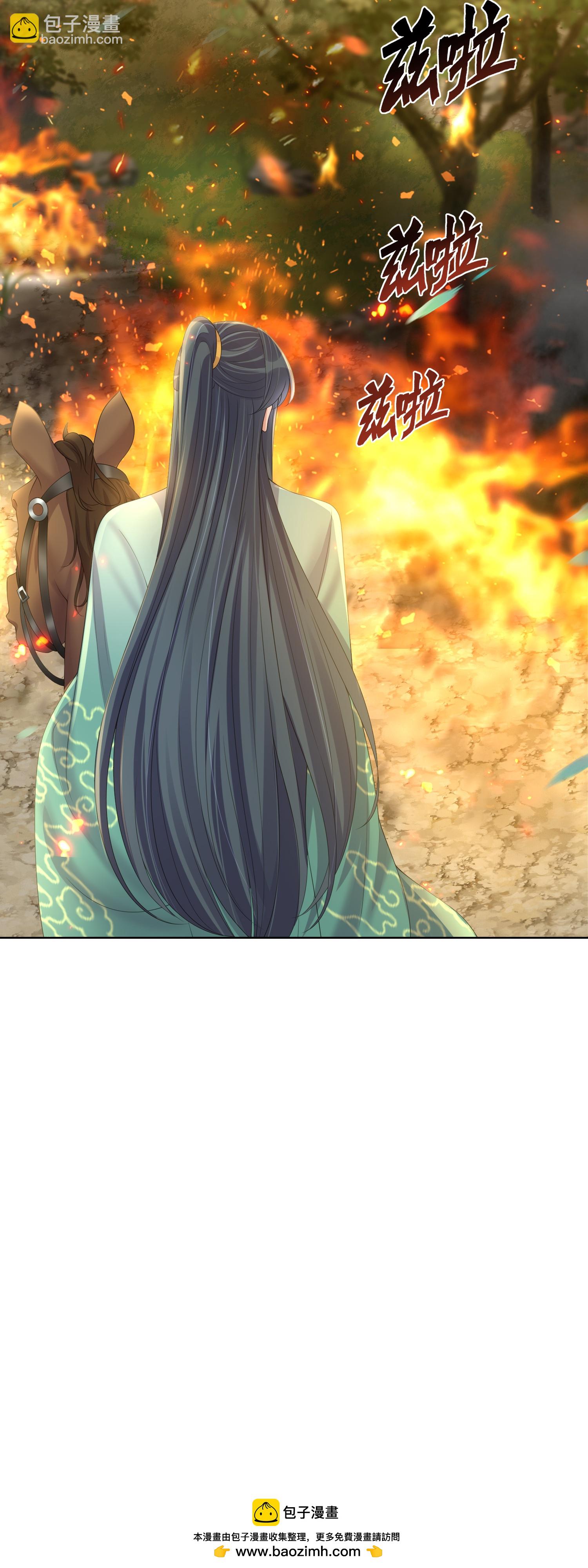 第166话 真实身份-第194话
