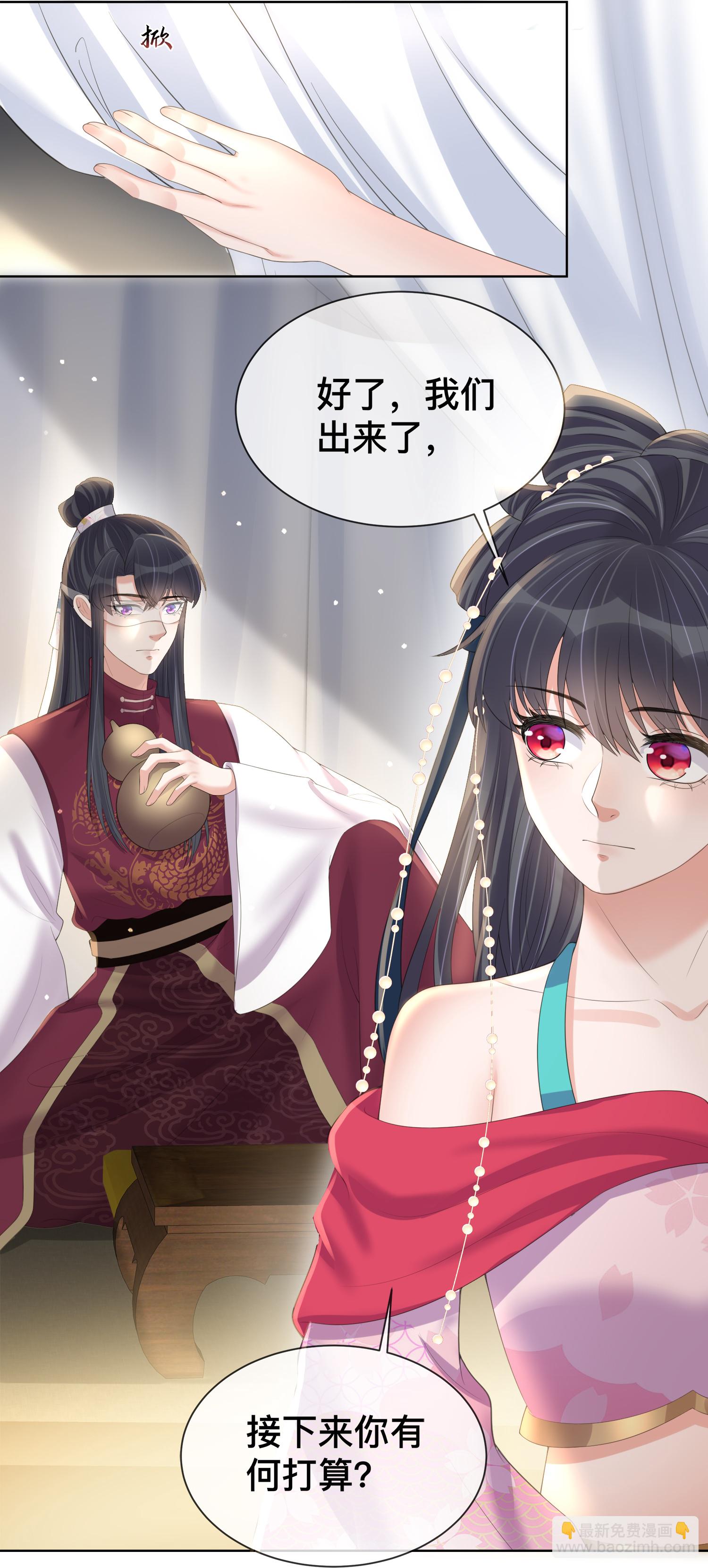 第166话 真实身份-第194话