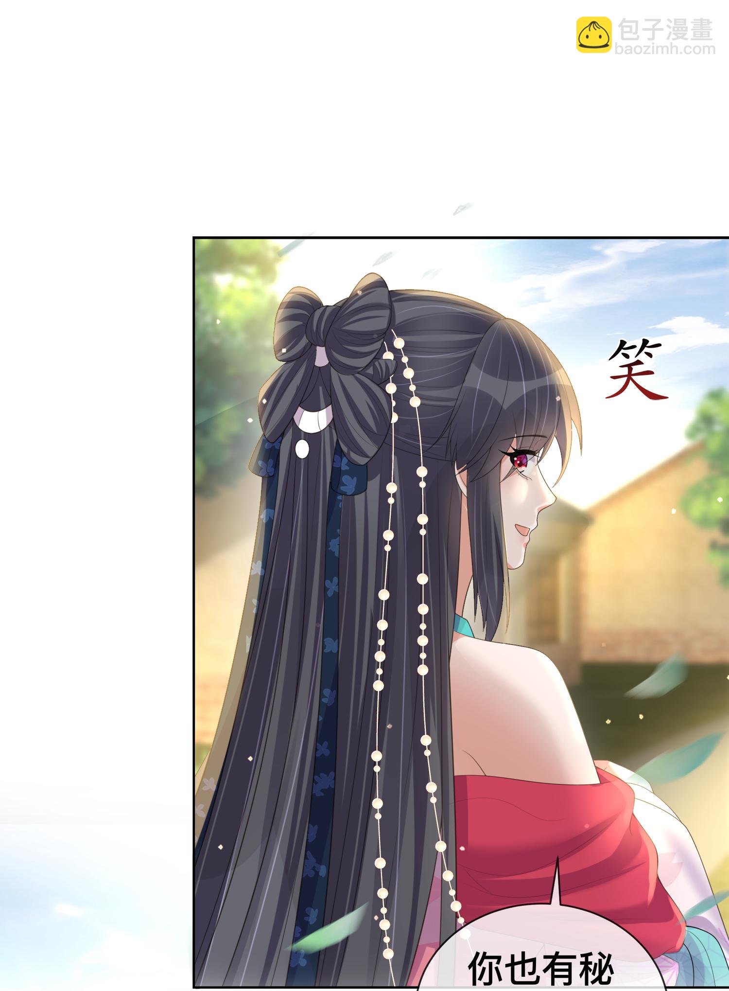 第166话 真实身份-第194话