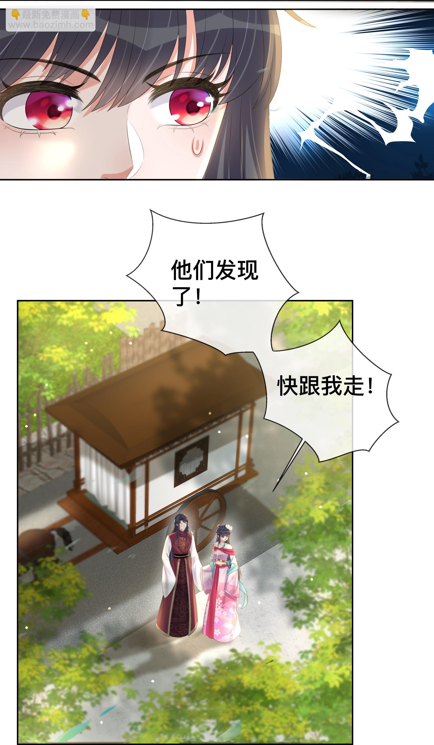 第166话 真实身份-第194话