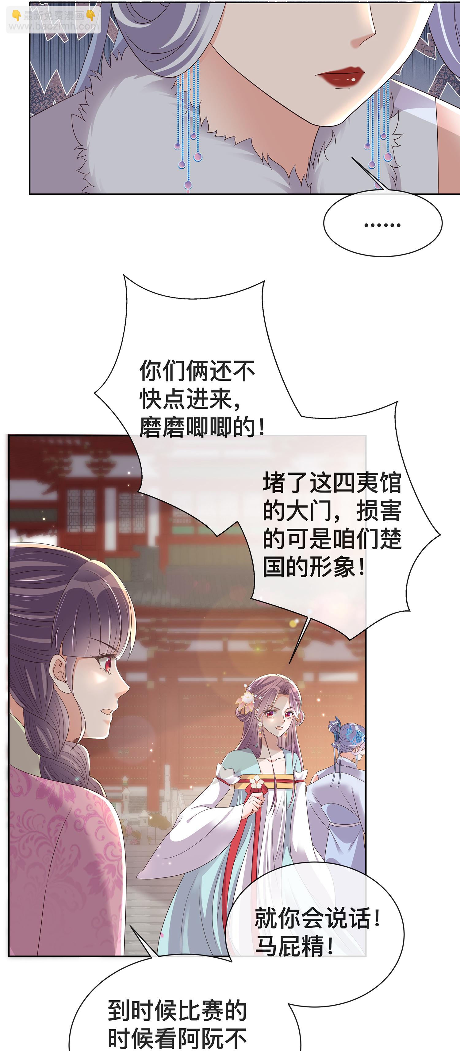 第168话 深情表白-第196话
