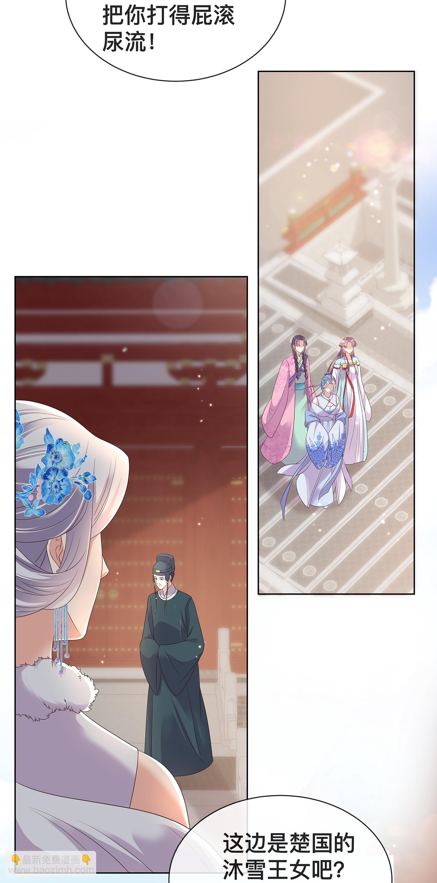 第168话 深情表白-第196话